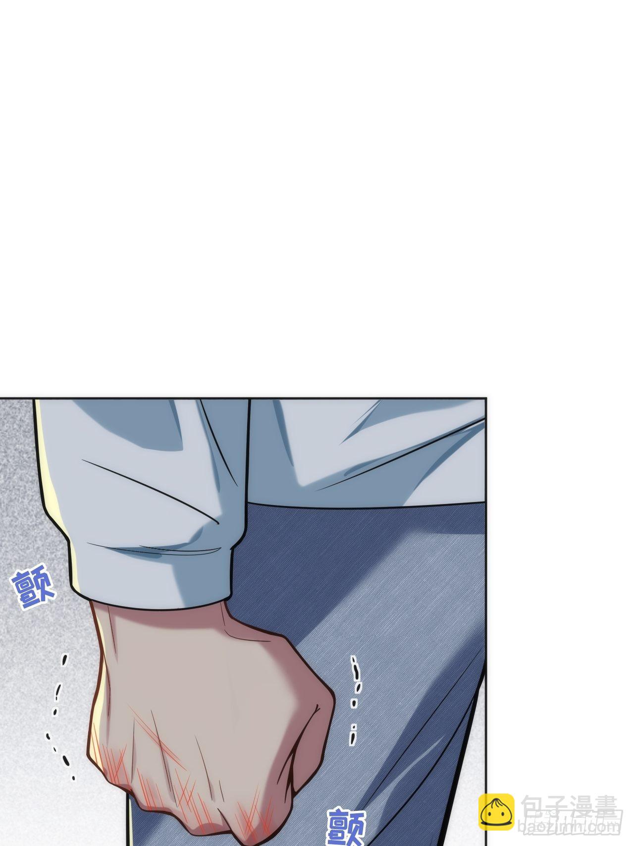 俘虜百分百 - 15.請遠離我的生活(1/2) - 6