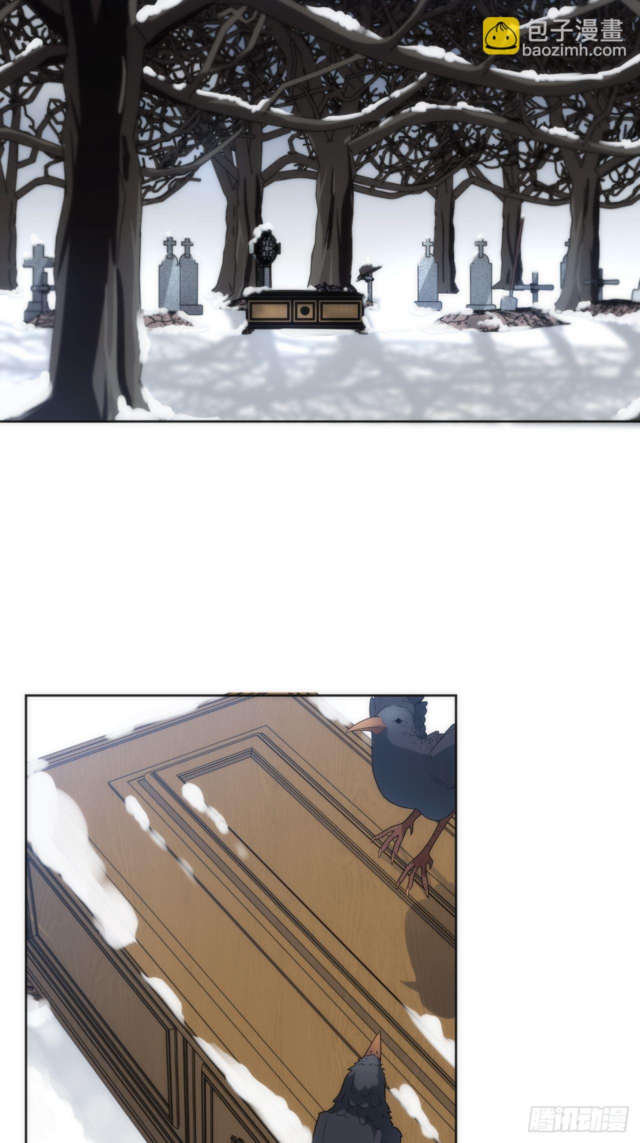 俘虜百分百 - 15.請遠離我的生活(2/2) - 4