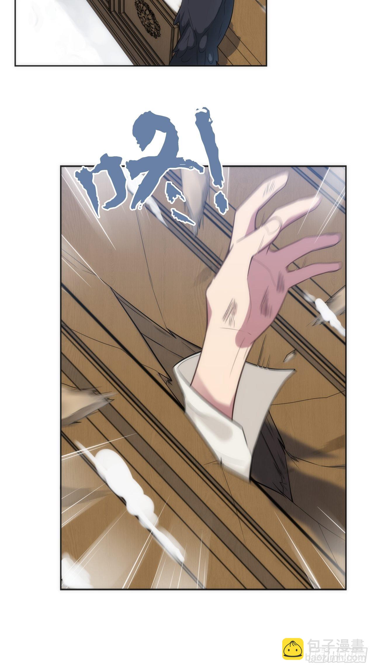 俘虜百分百 - 15.請遠離我的生活(2/2) - 5