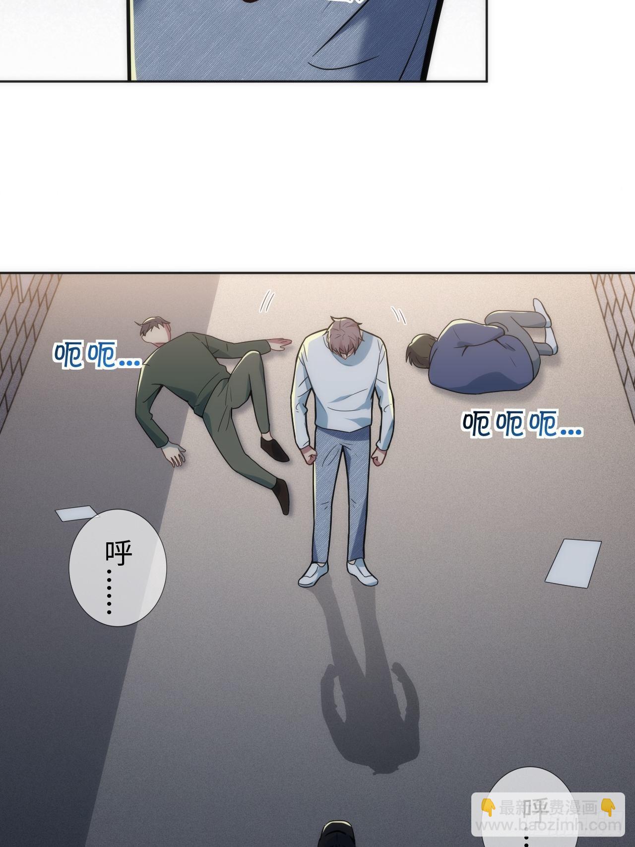 俘虜百分百 - 15.請遠離我的生活(1/2) - 7