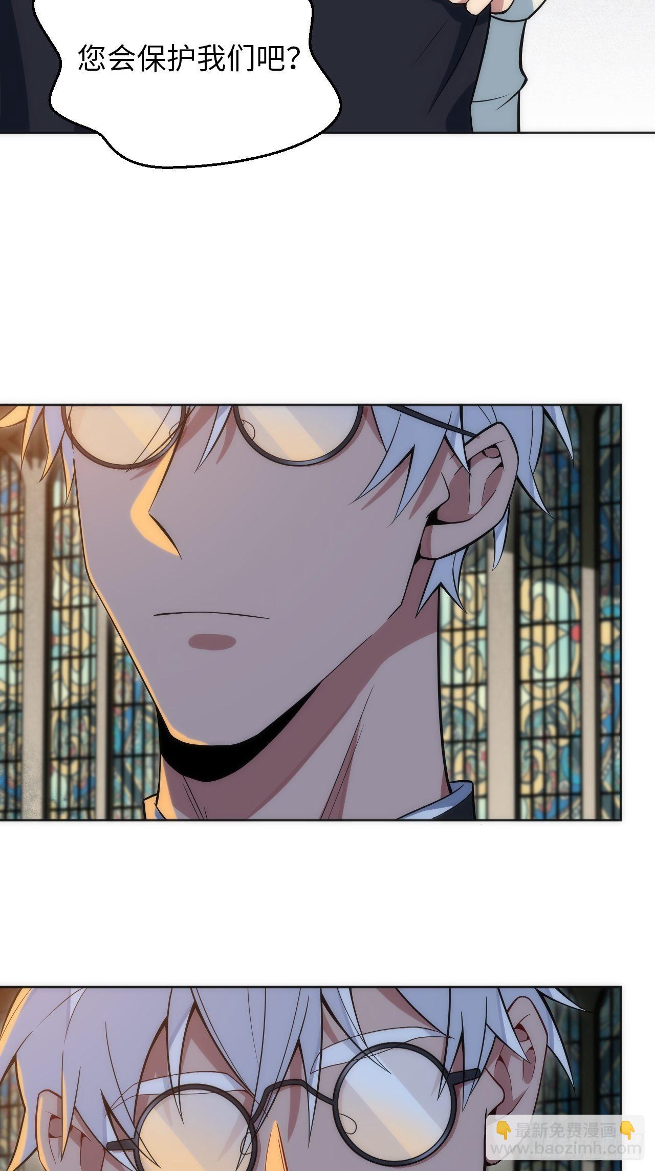 俘虜百分百 - 17.血液的誘惑(1/2) - 3