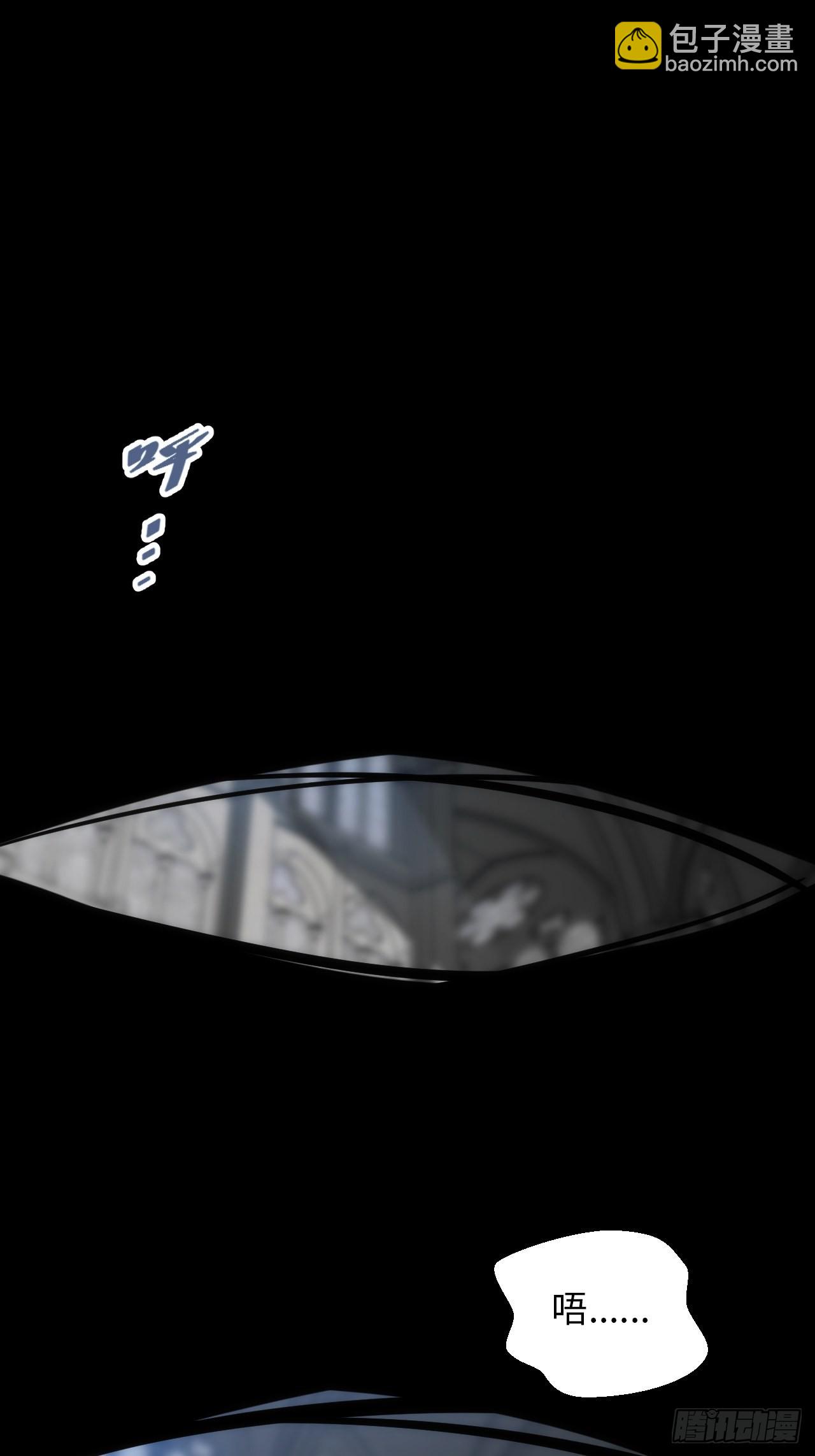 俘虜百分百 - 17.血液的誘惑(1/2) - 2