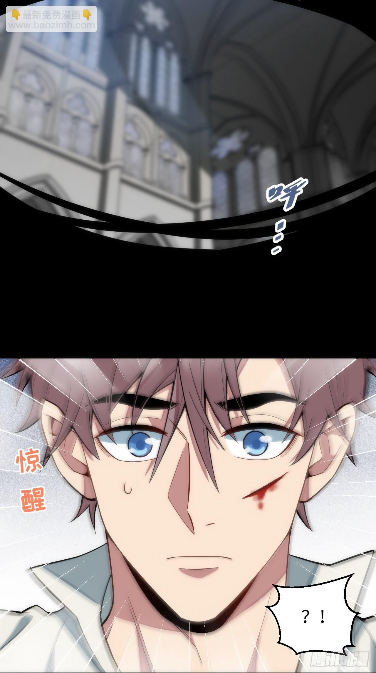 俘虜百分百 - 17.血液的誘惑(1/2) - 3