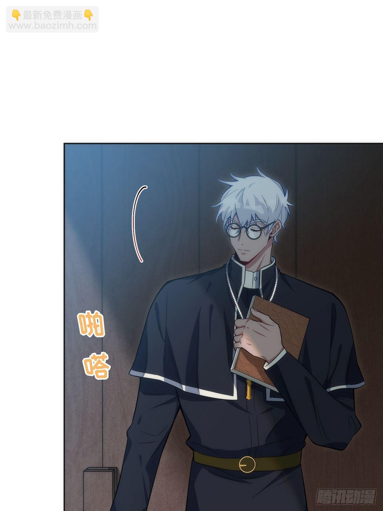 俘虜百分百 - 17.血液的誘惑(1/2) - 7