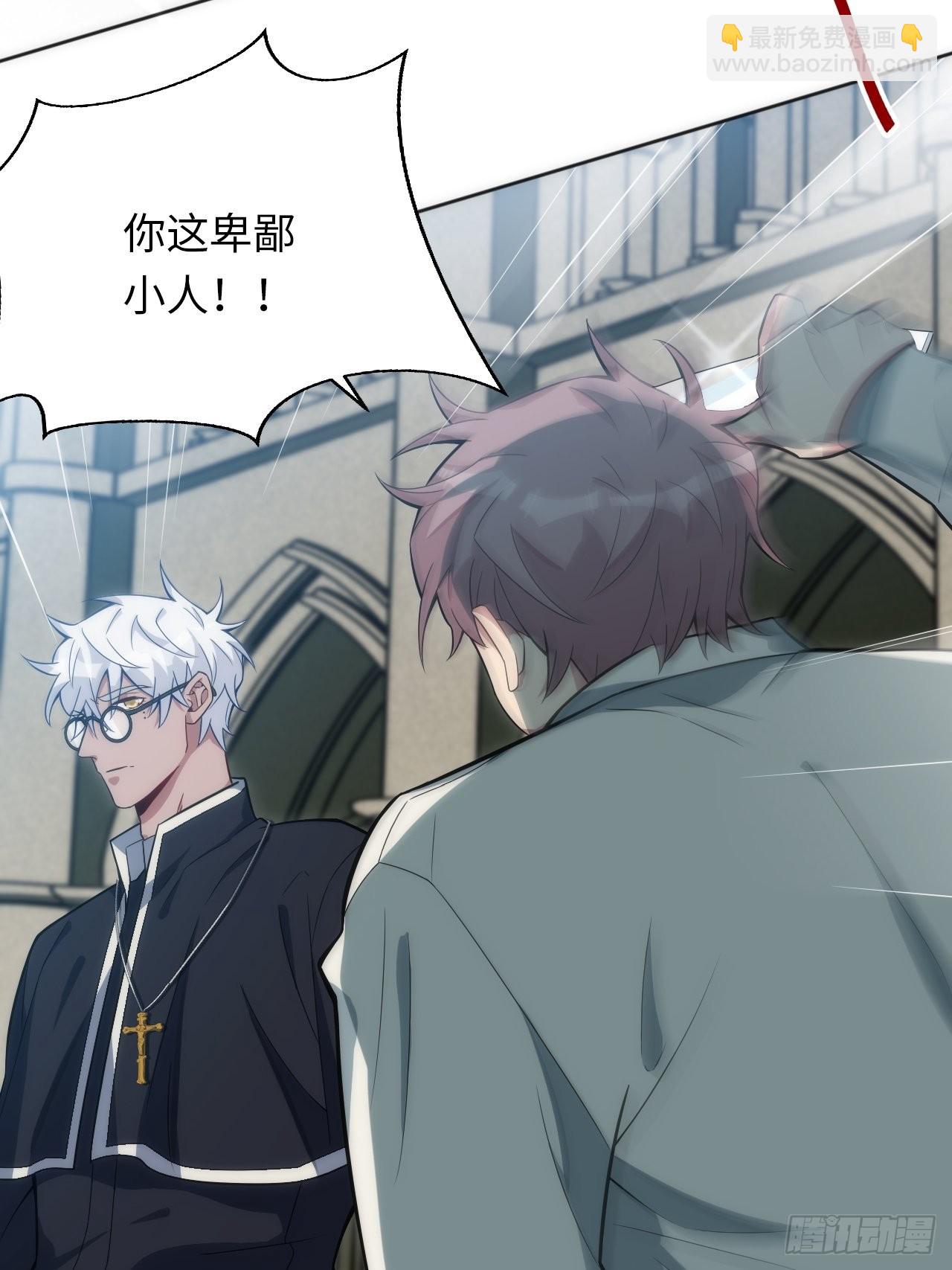 俘虜百分百 - 17.血液的誘惑(1/2) - 1