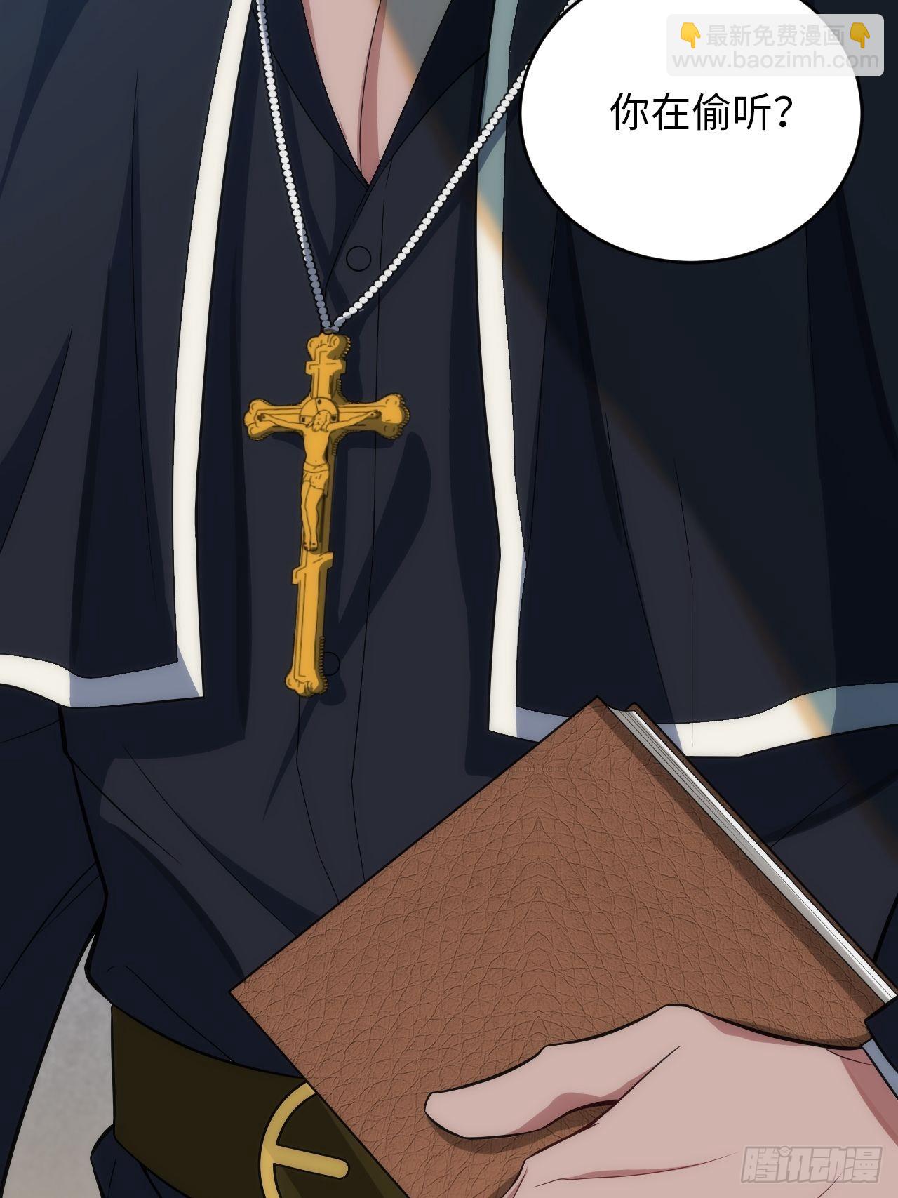 俘虜百分百 - 17.血液的誘惑(1/2) - 5