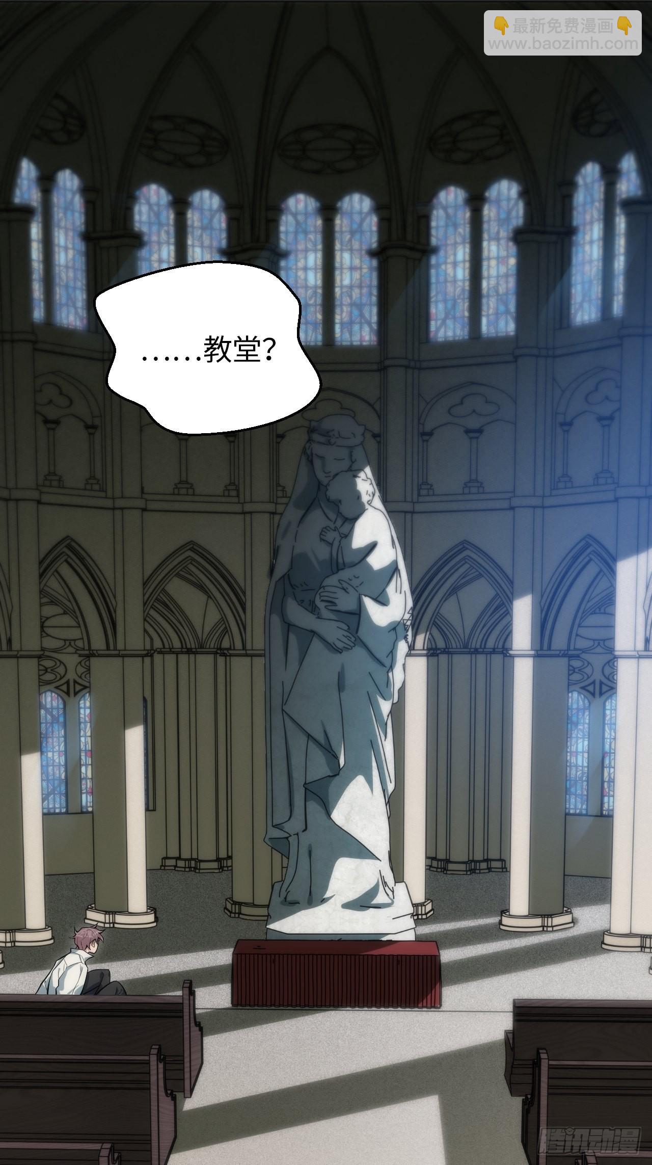 俘虜百分百 - 17.血液的誘惑(1/2) - 4