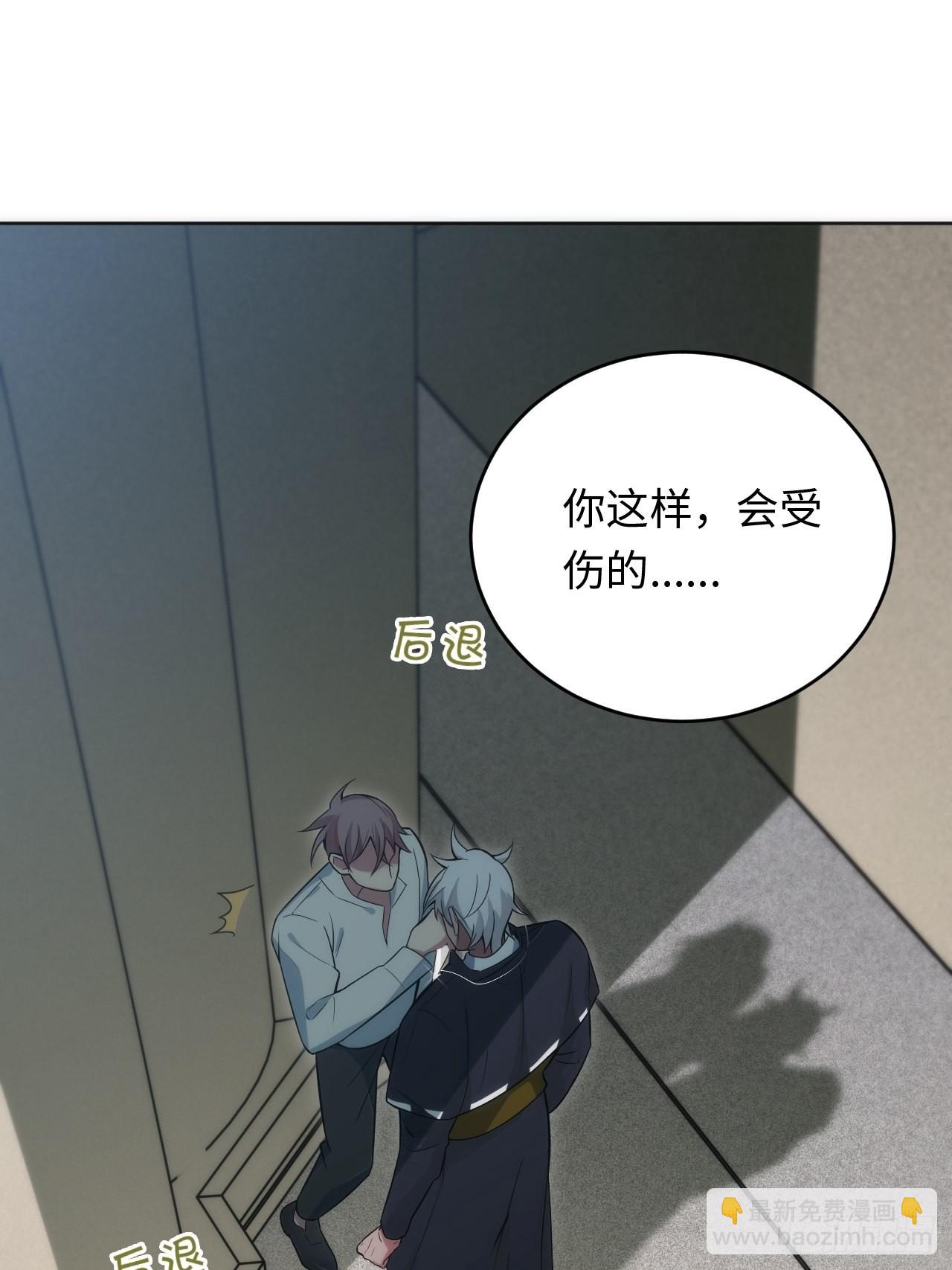 俘虜百分百 - 17.血液的誘惑(1/2) - 2