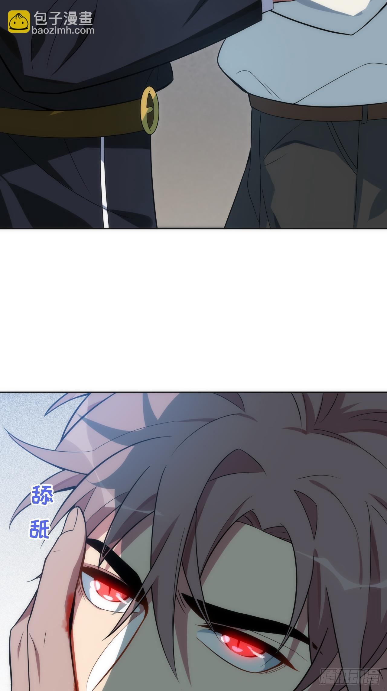 俘虜百分百 - 17.血液的誘惑(2/2) - 2