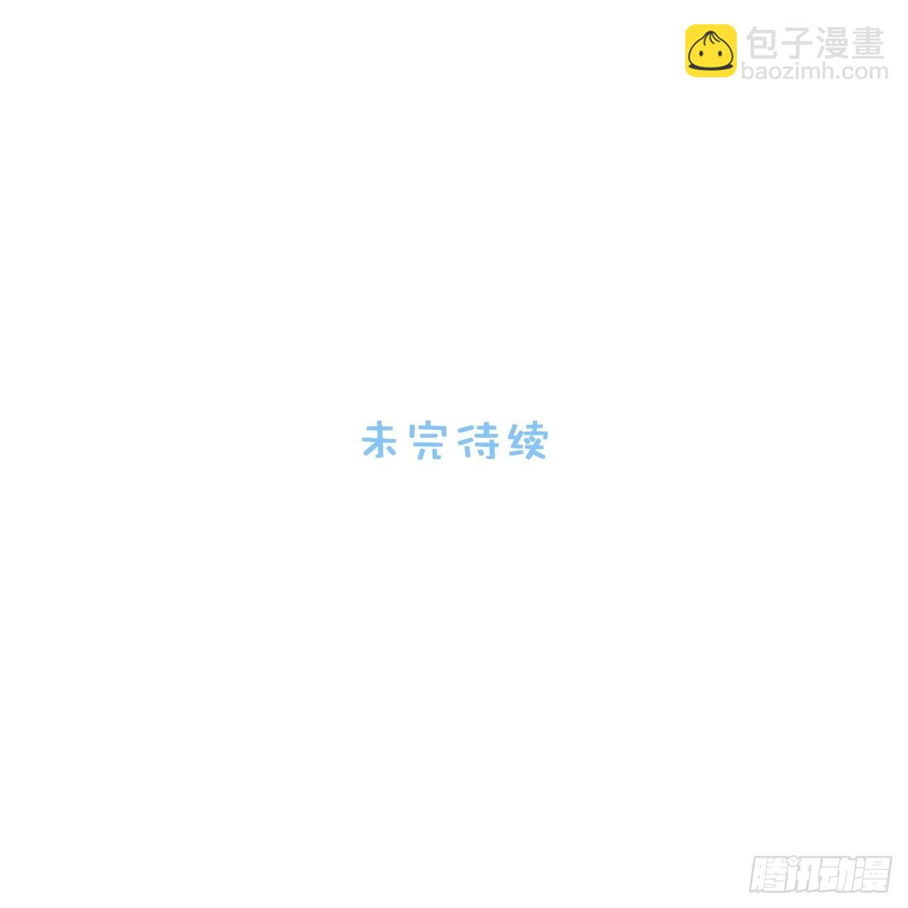 俘虜百分百 - 17.血液的誘惑(2/2) - 2