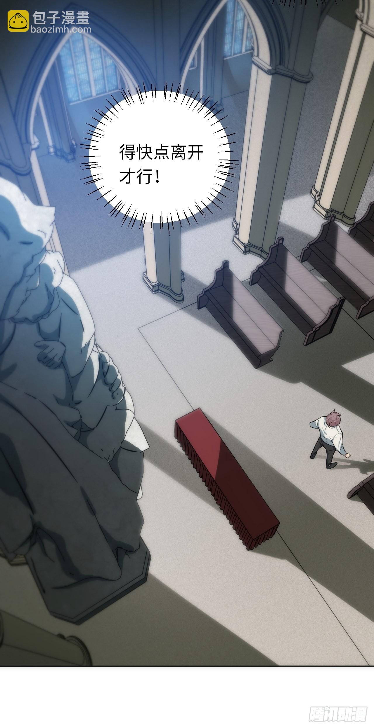 俘虜百分百 - 17.血液的誘惑(1/2) - 6