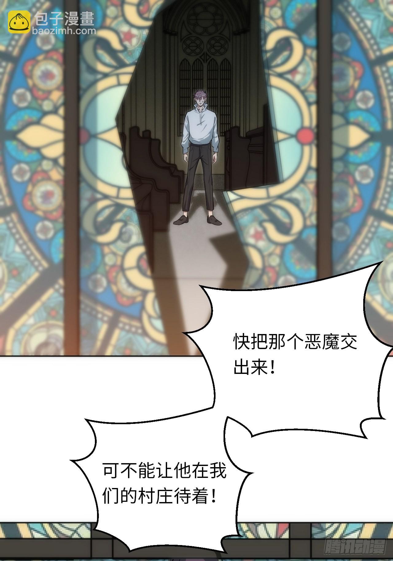 俘虜百分百 - 17.血液的誘惑(1/2) - 8