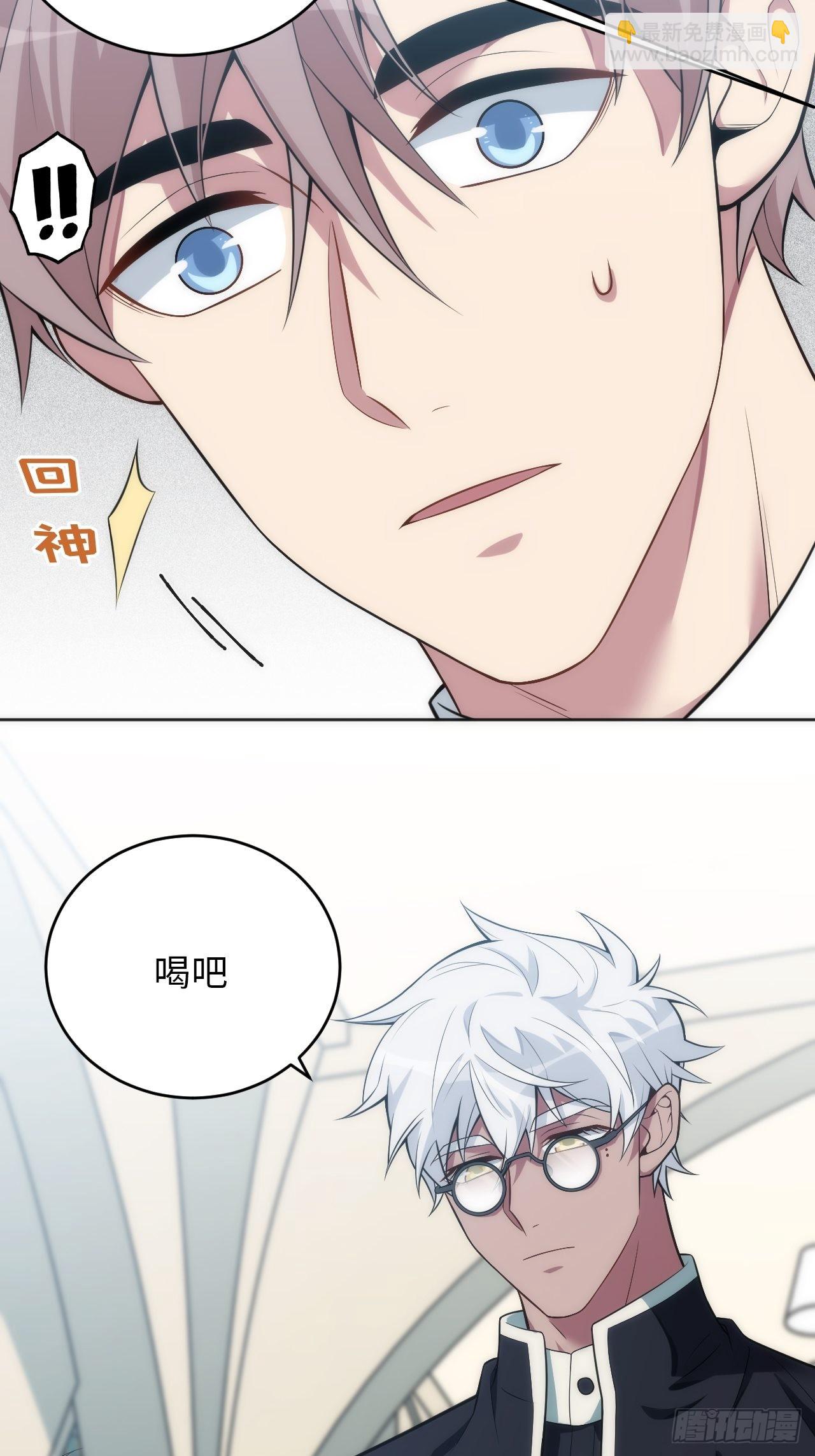 俘虜百分百 - 19.求你放我走吧 - 6