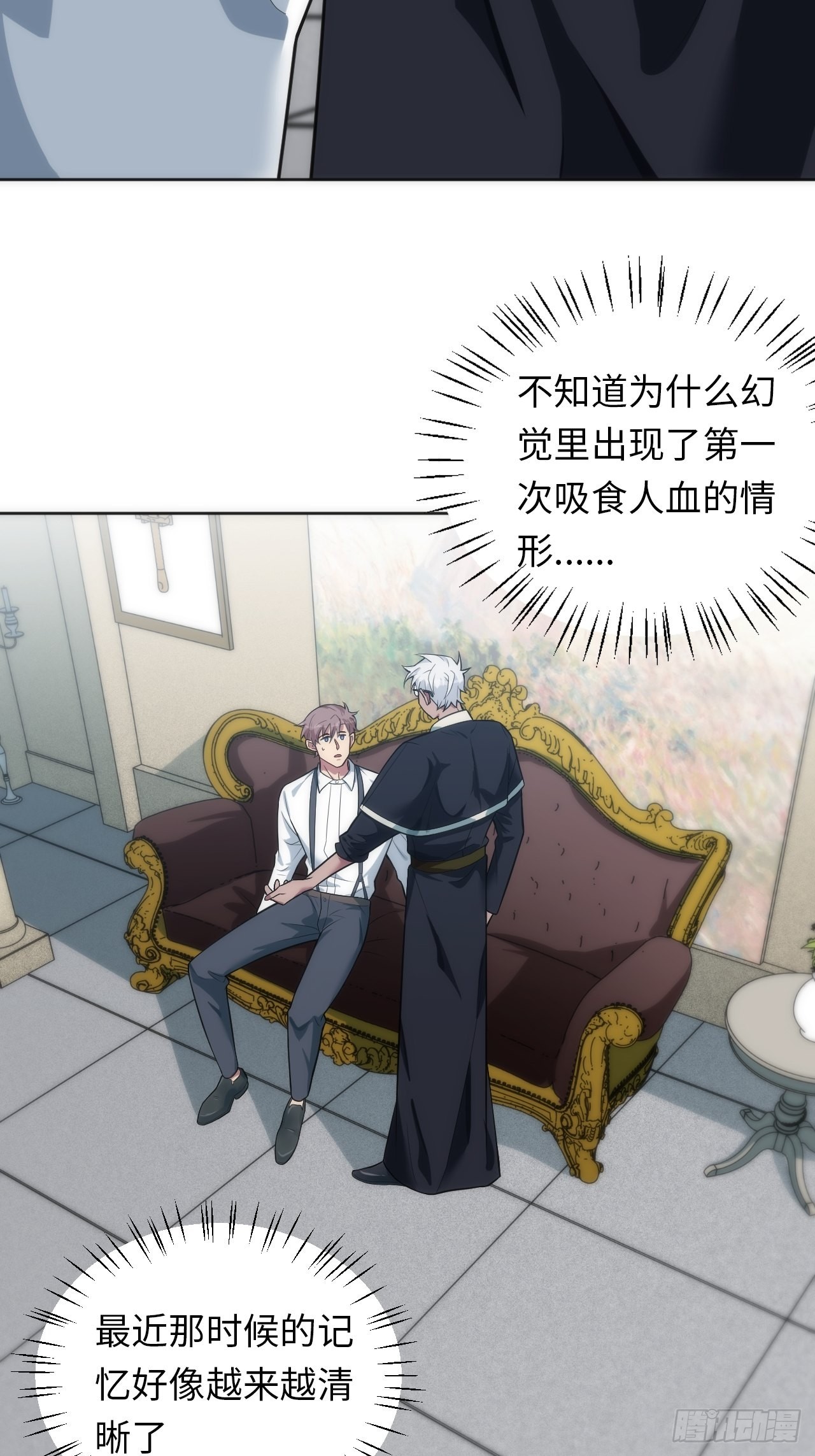 俘虜百分百 - 19.求你放我走吧 - 2