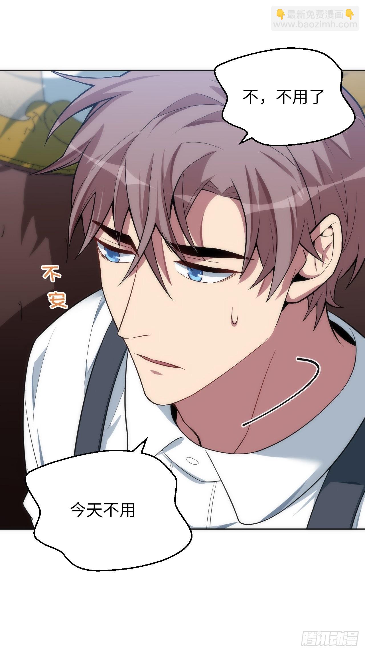 俘虜百分百 - 19.求你放我走吧 - 4