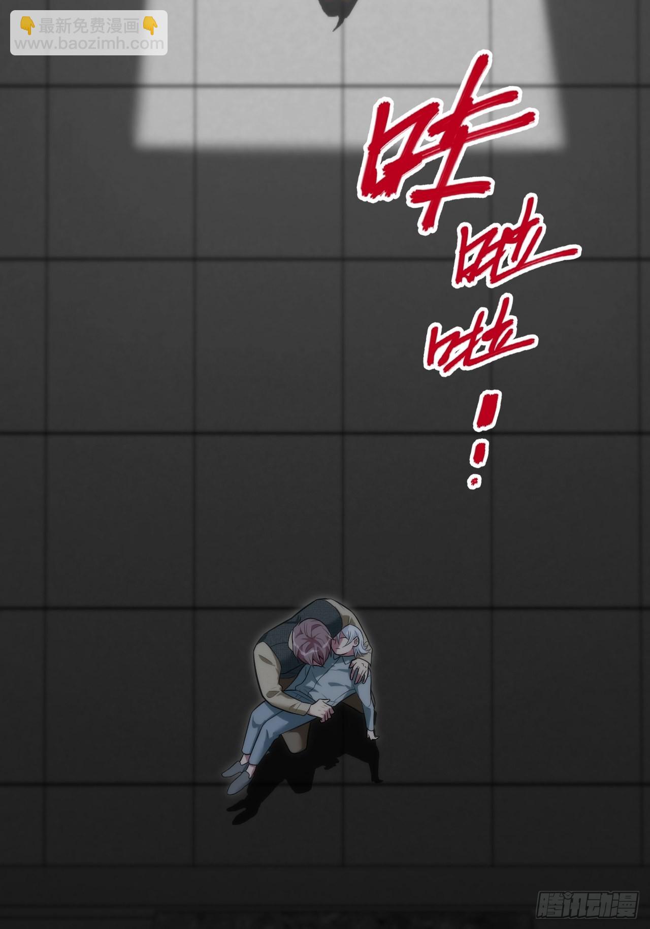 俘虜百分百 - 19.求你放我走吧 - 3