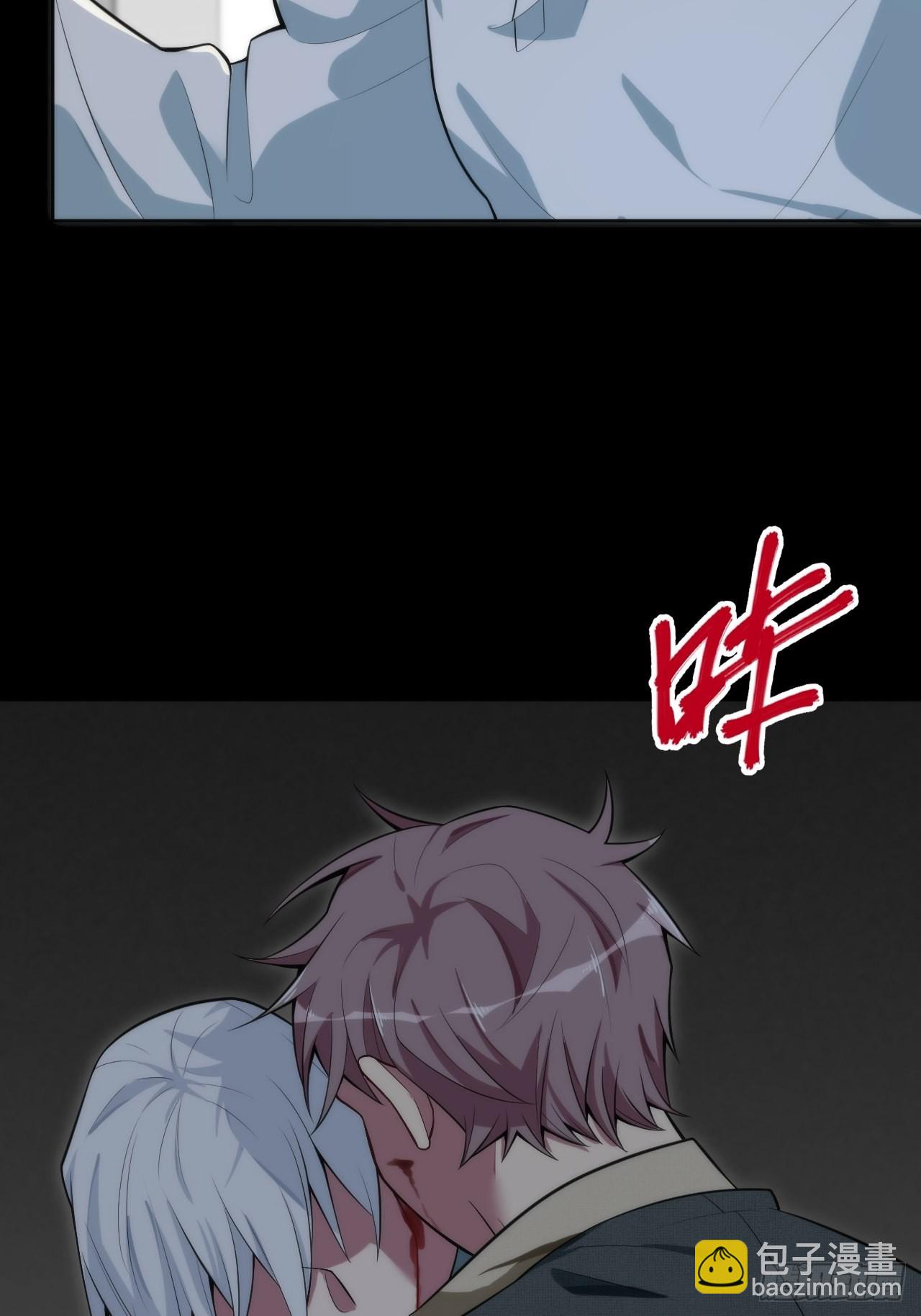 俘虜百分百 - 19.求你放我走吧 - 5