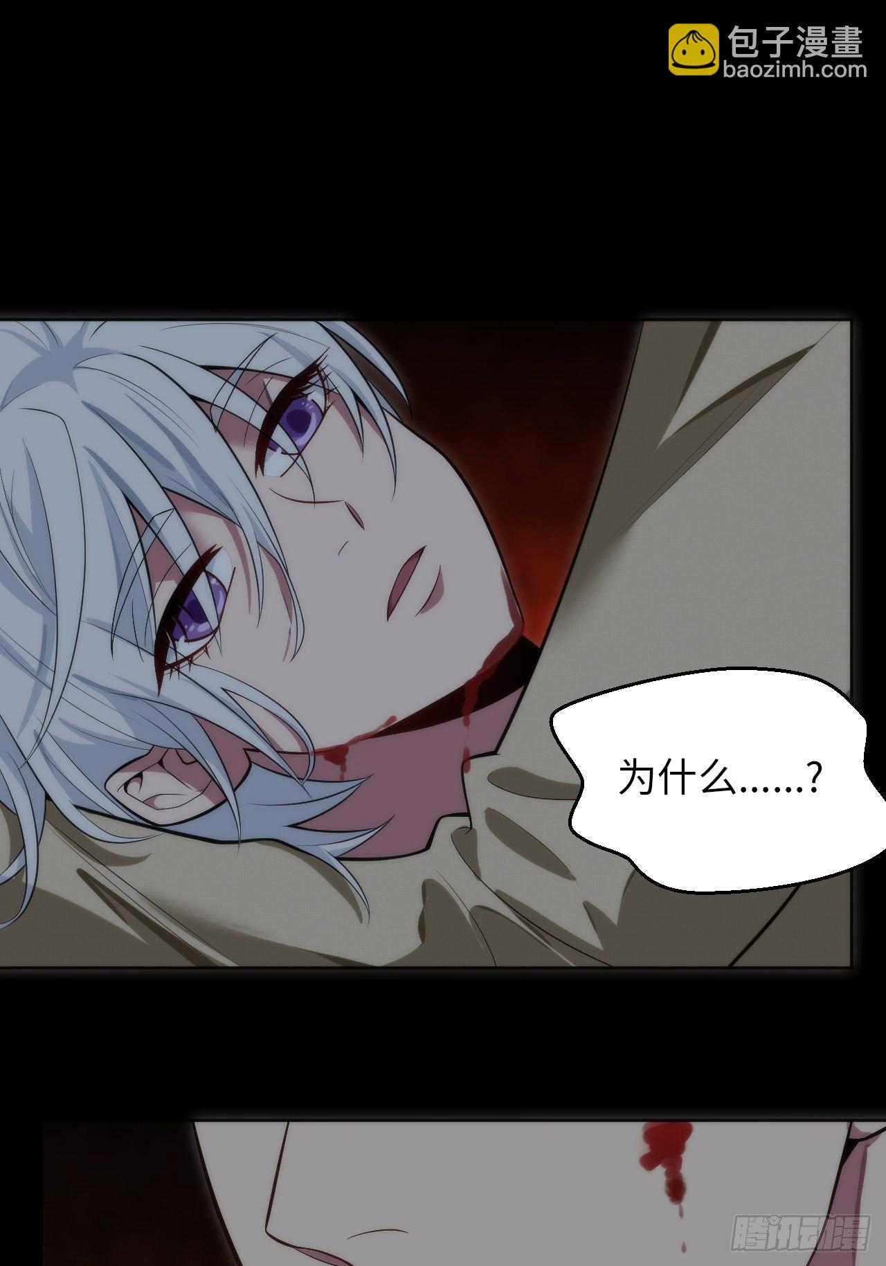 俘虜百分百 - 19.求你放我走吧 - 2