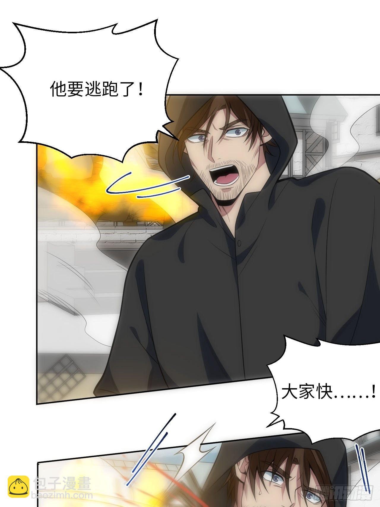 俘虜百分百 - 21.神父的豢養騙局(1/2) - 6