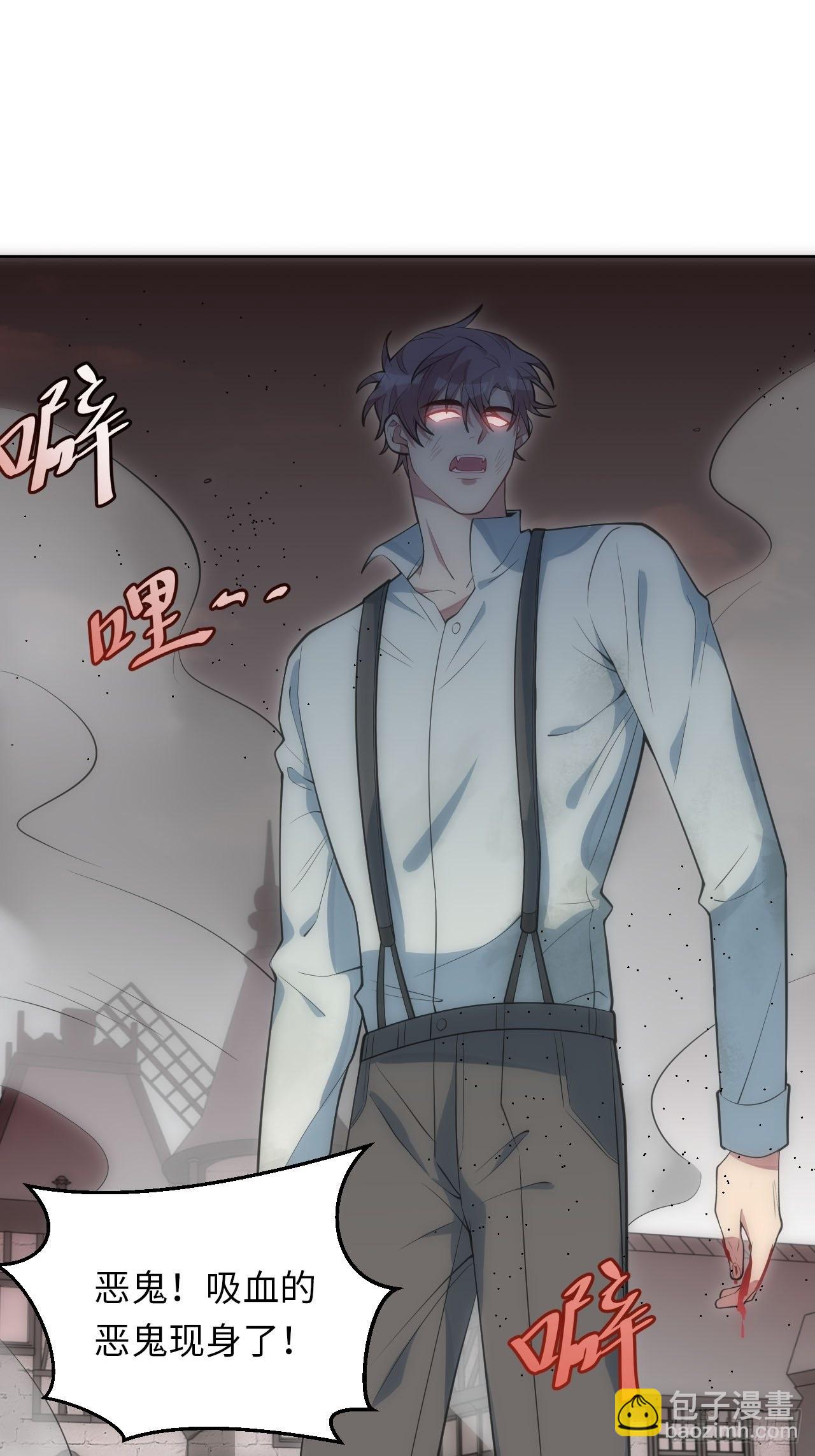 俘虜百分百 - 21.神父的豢養騙局(1/2) - 1