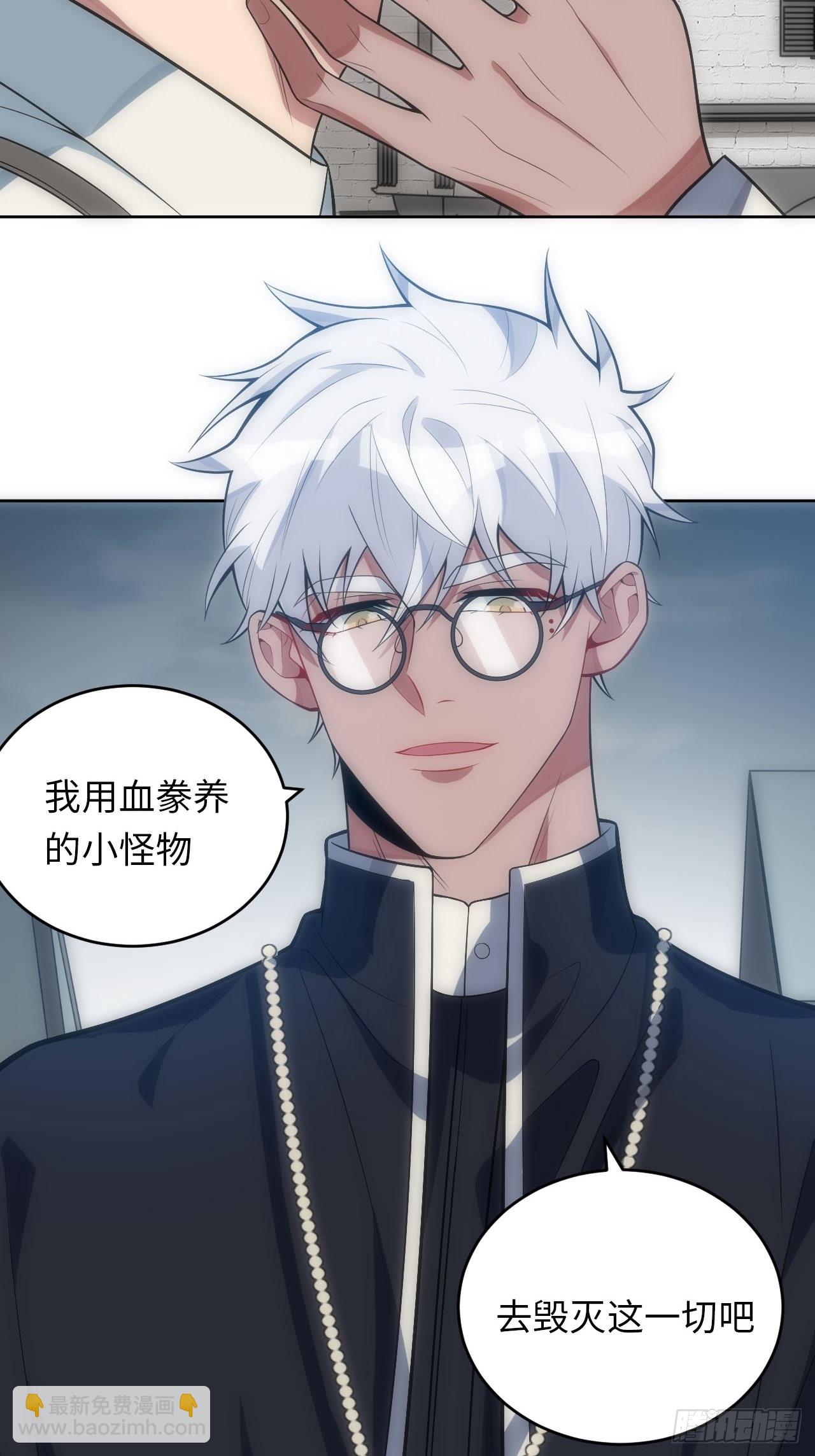 俘虜百分百 - 21.神父的豢養騙局(1/2) - 4