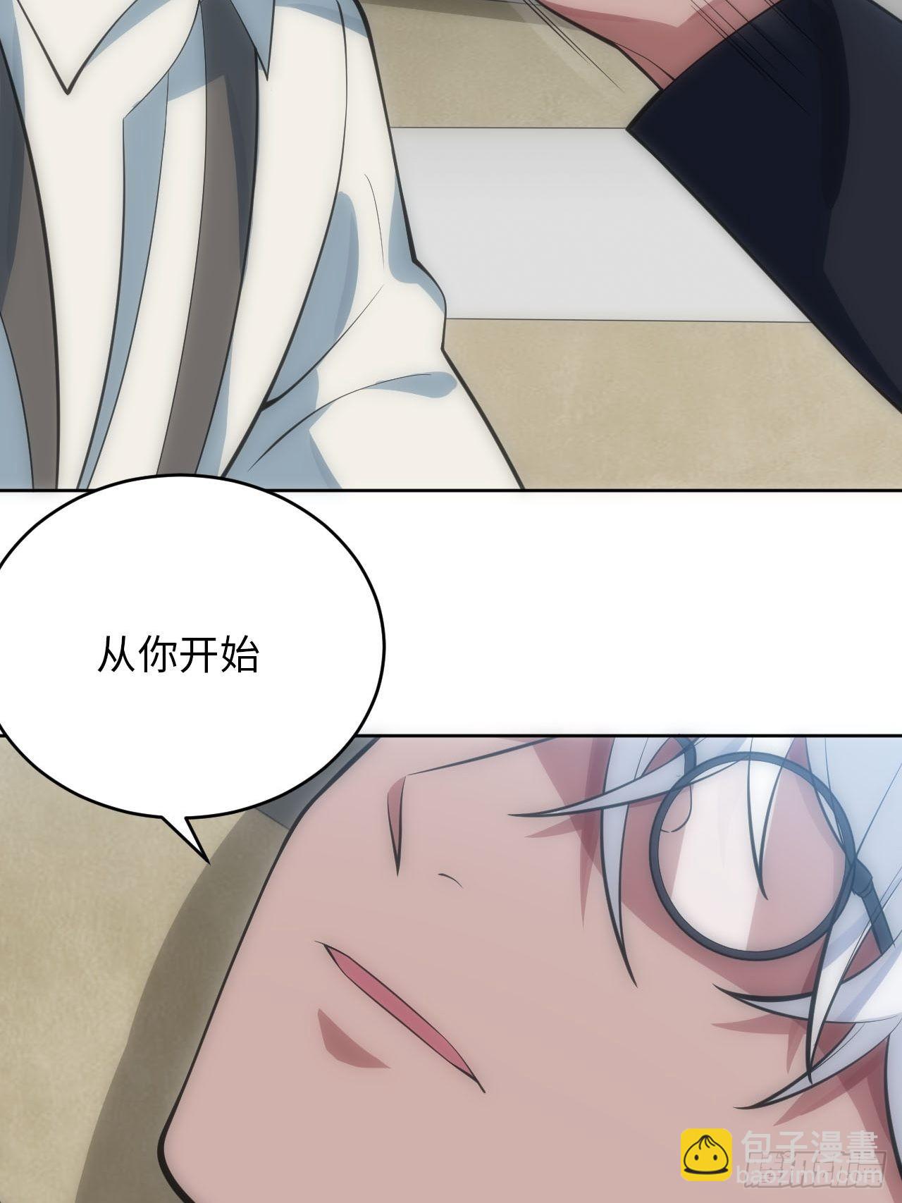 俘虜百分百 - 21.神父的豢養騙局(2/2) - 2