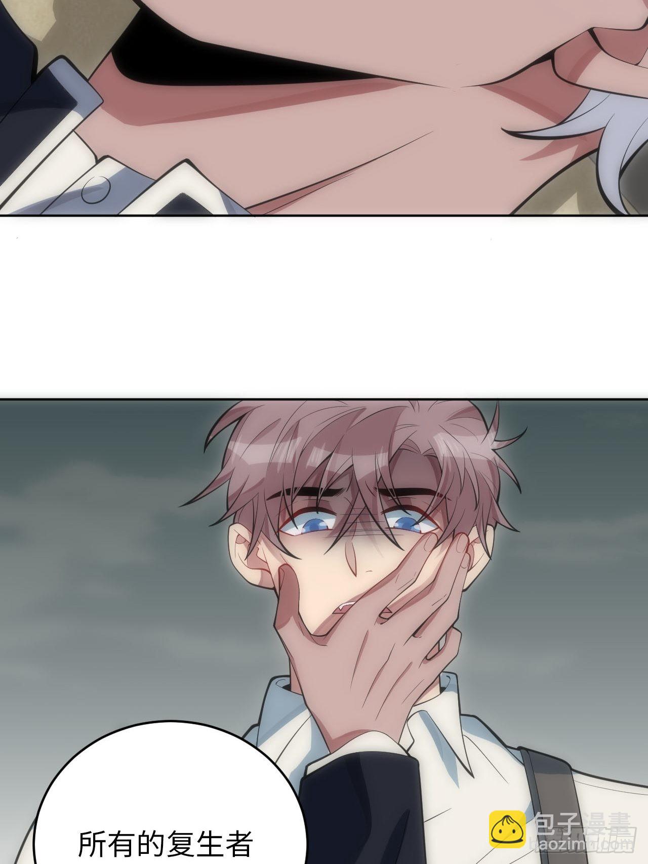 俘虜百分百 - 21.神父的豢養騙局(2/2) - 3