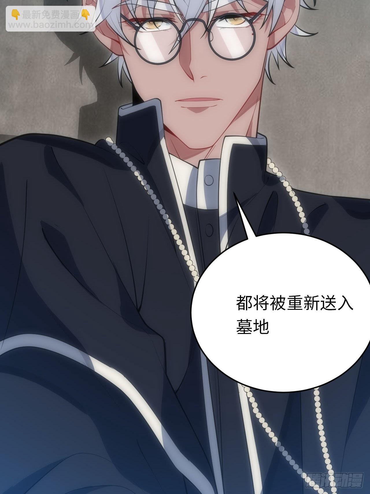 俘虜百分百 - 21.神父的豢養騙局(2/2) - 2