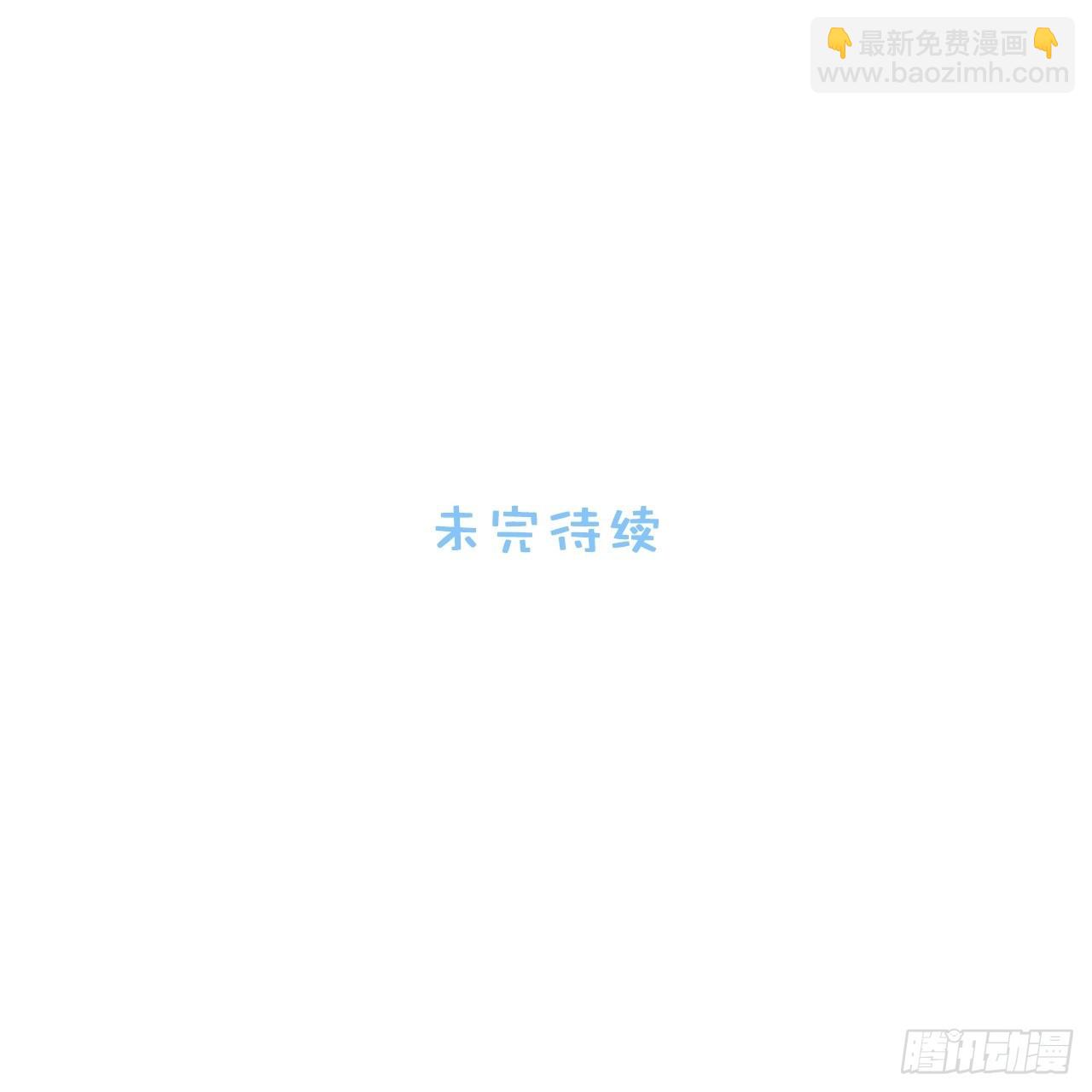 俘虜百分百 - 21.神父的豢養騙局(2/2) - 1