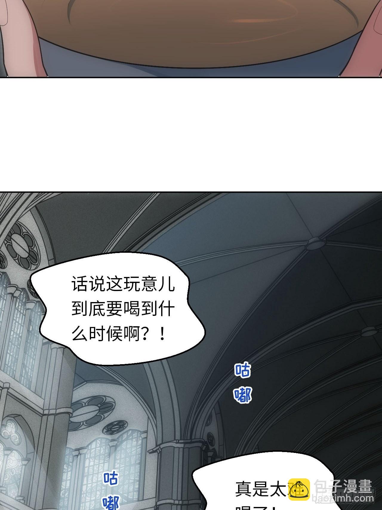 俘虜百分百 - 23.未說完的話 - 3