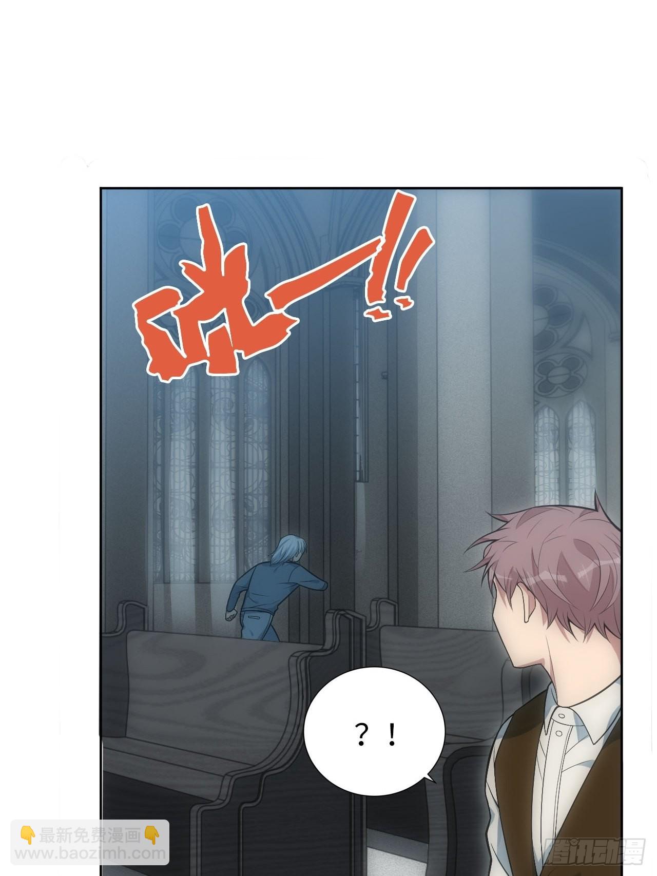 俘虜百分百 - 23.未說完的話 - 1