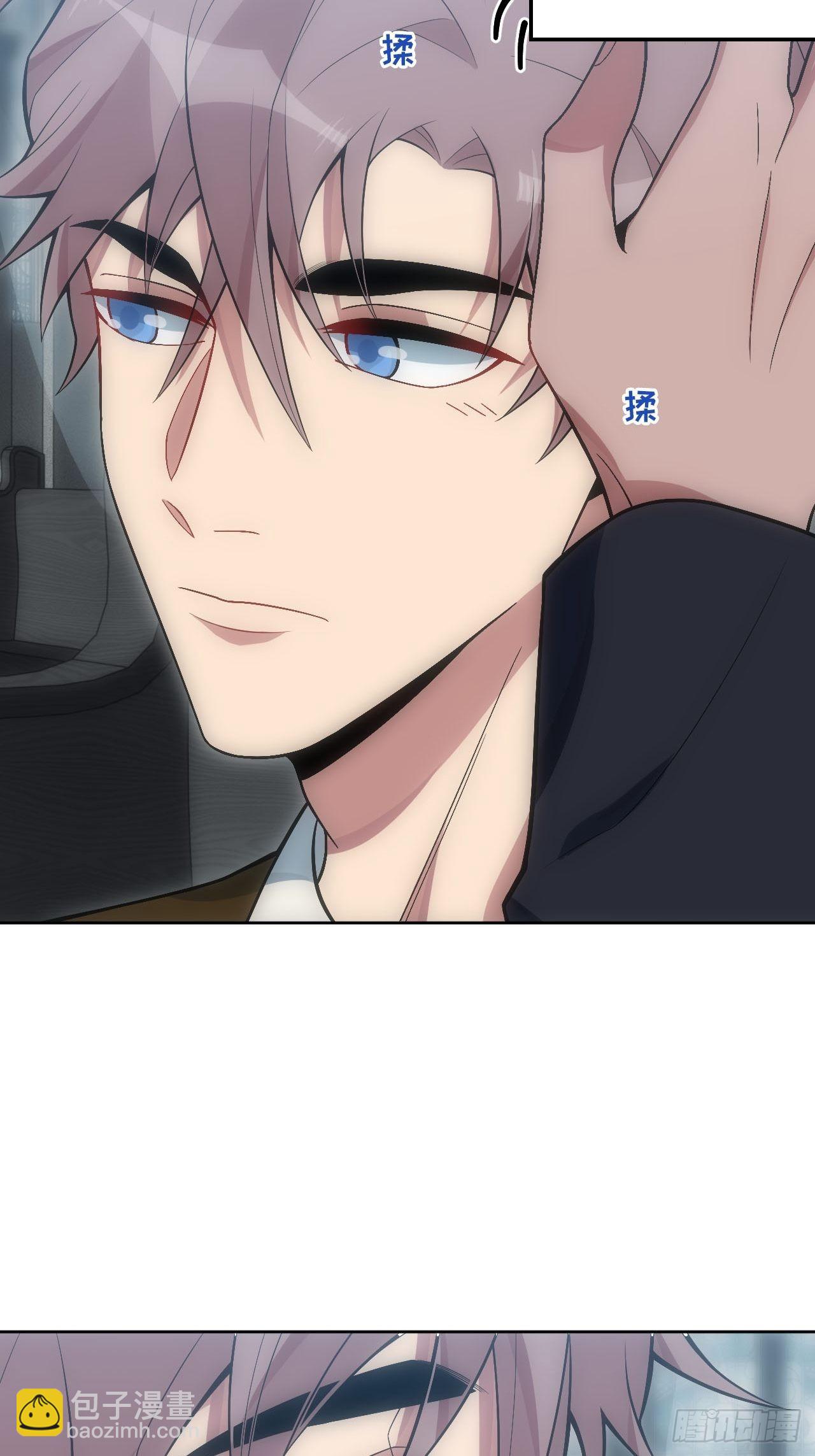 俘虜百分百 - 23.未說完的話 - 6