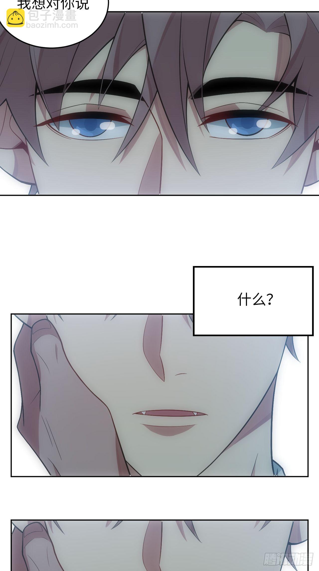 俘虜百分百 - 23.未說完的話 - 6