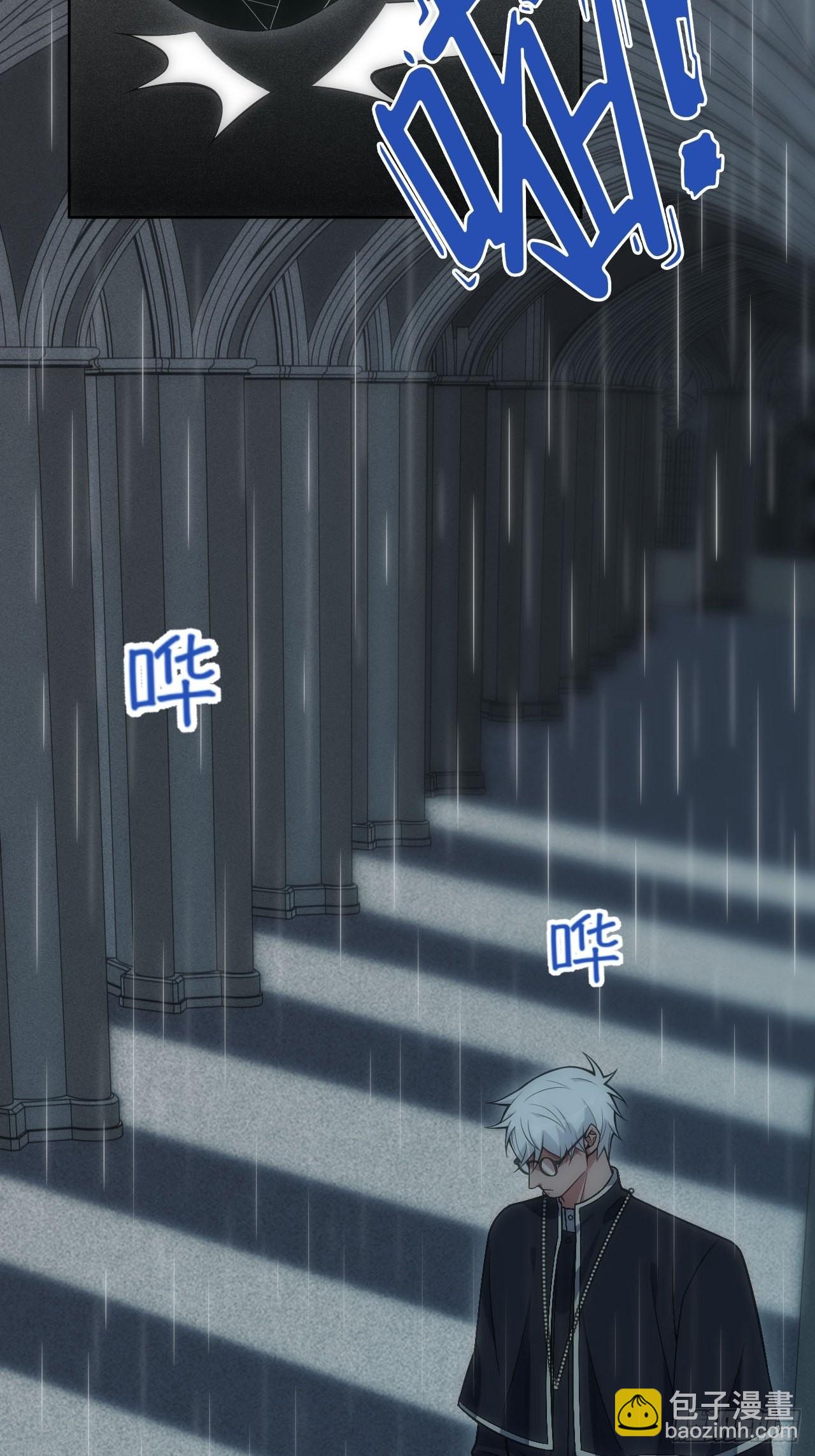 俘虜百分百 - 23.未說完的話 - 4