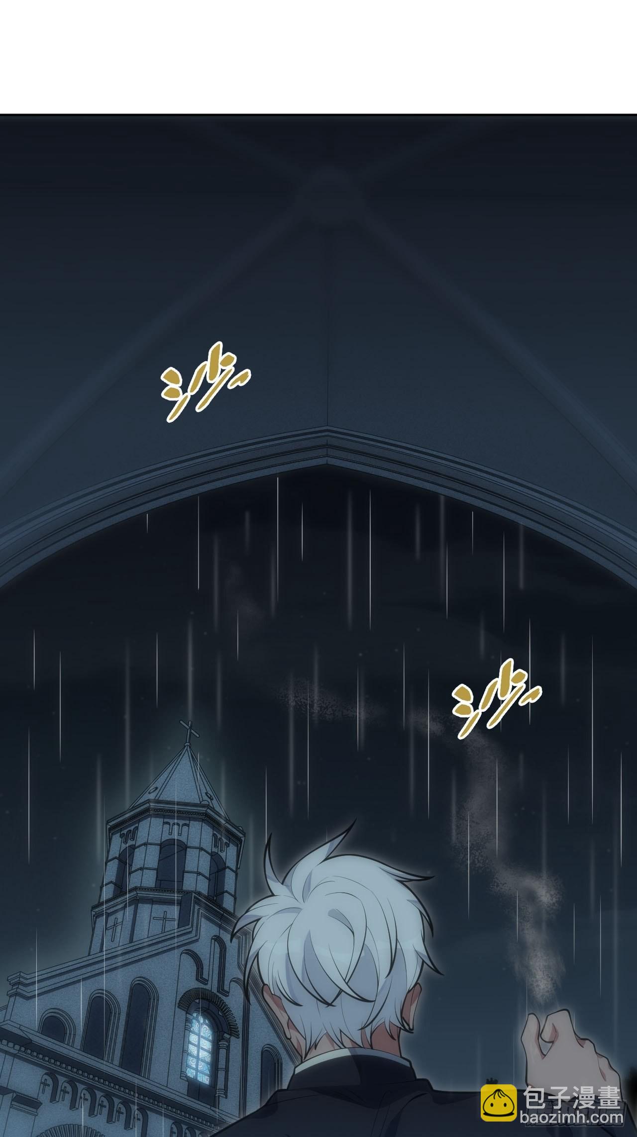 俘虜百分百 - 23.未說完的話 - 7