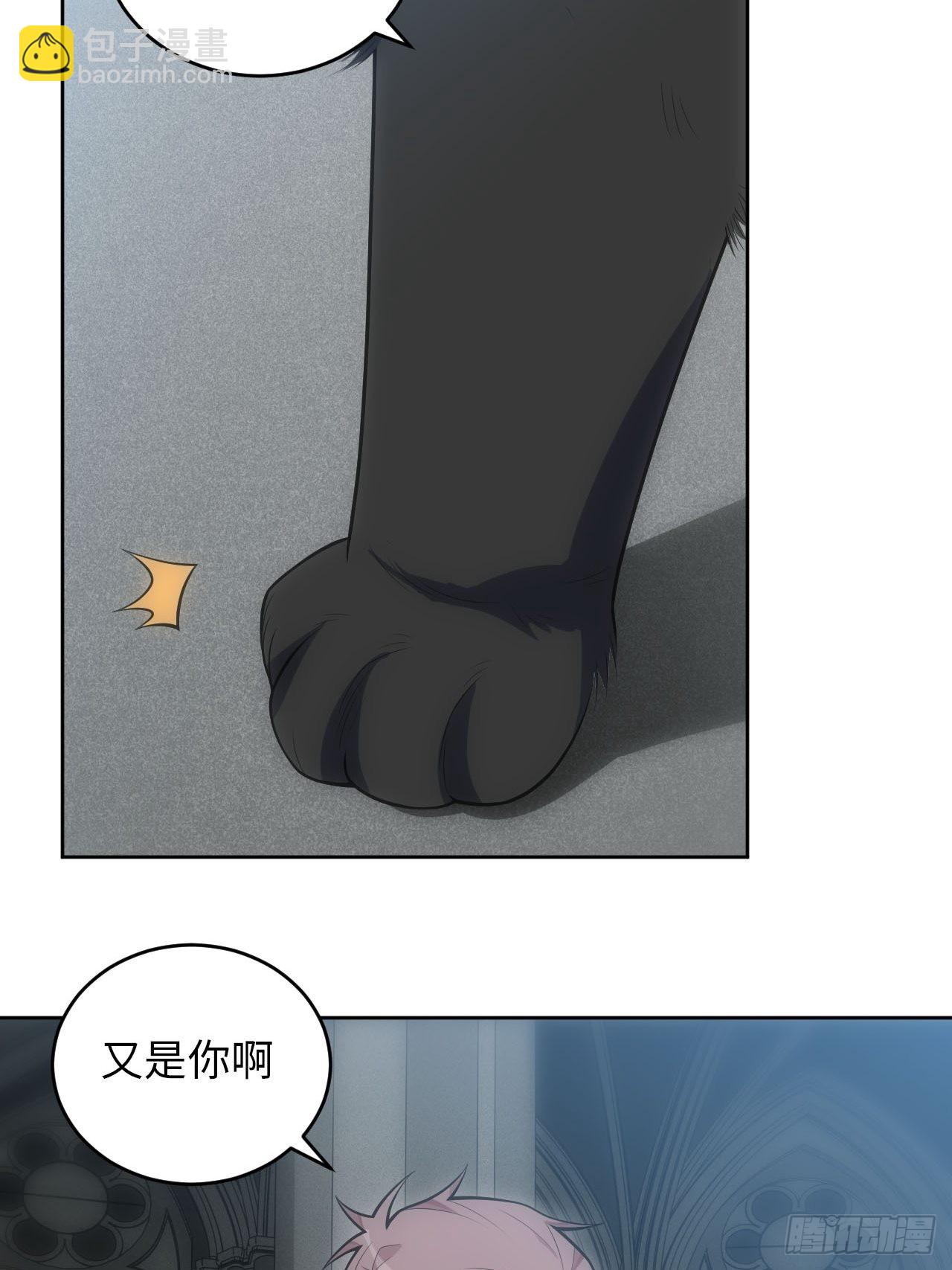 俘虜百分百 - 23.未說完的話 - 5