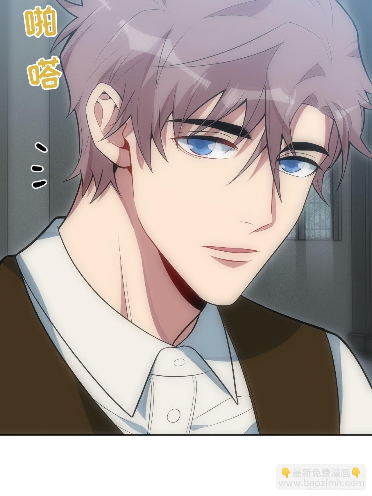 俘虜百分百 - 23.未說完的話 - 7