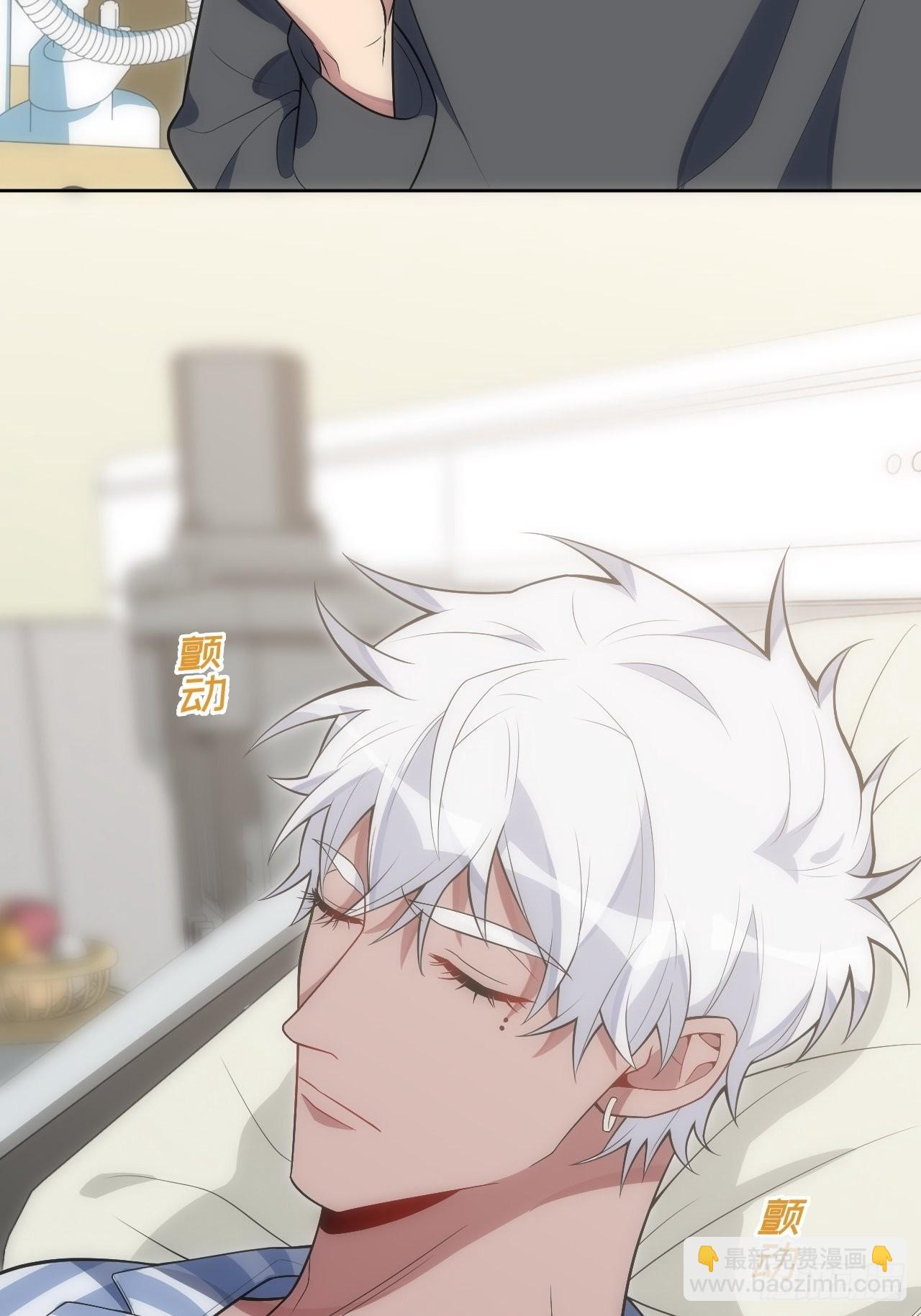 俘虜百分百 - 25.我的性命與你相關(1/2) - 6