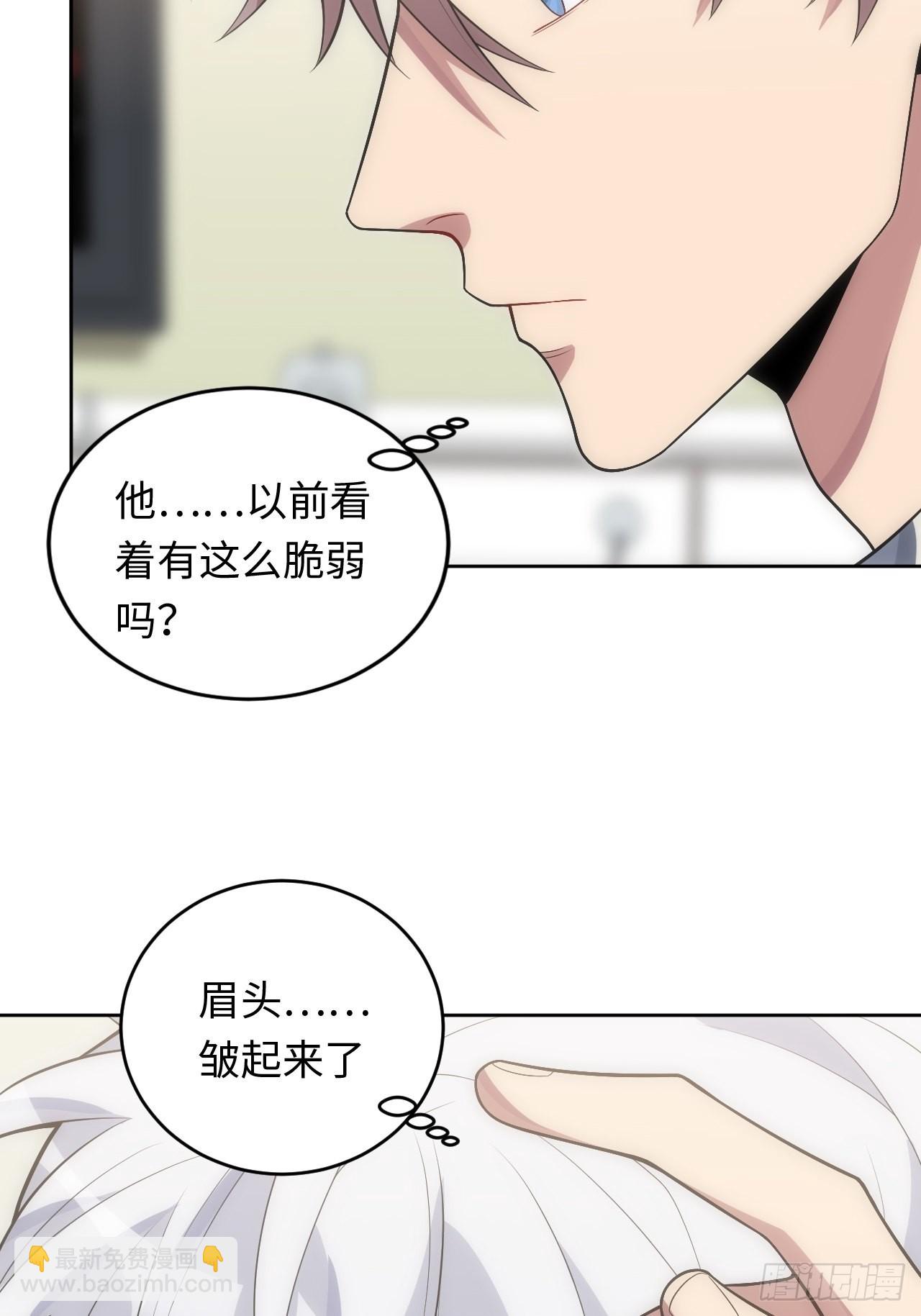 俘虜百分百 - 25.我的性命與你相關(1/2) - 1