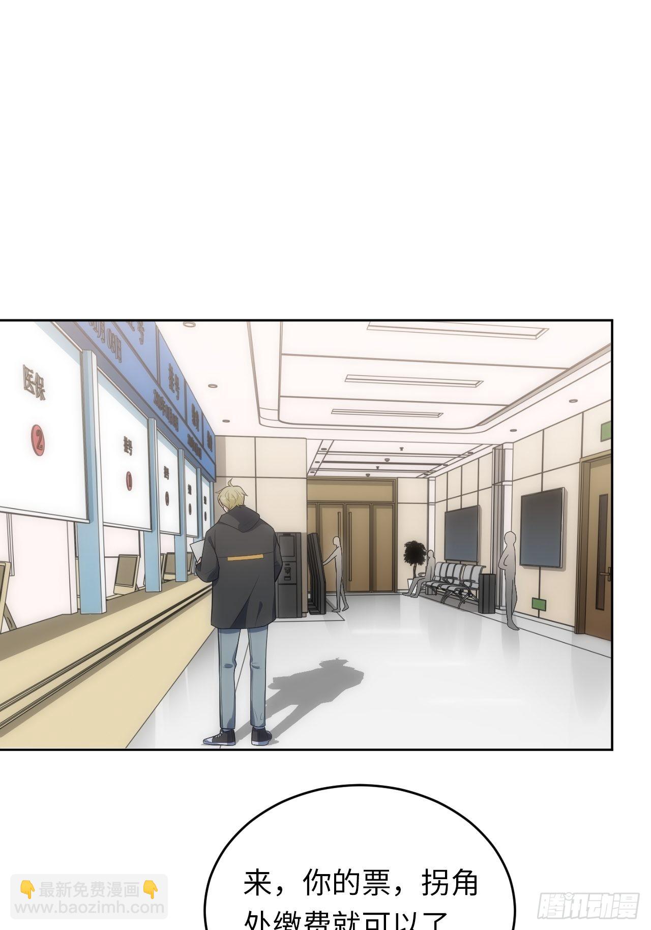 俘虜百分百 - 25.我的性命與你相關(1/2) - 1