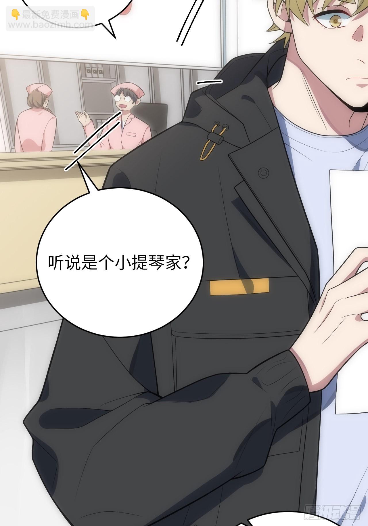 俘虜百分百 - 25.我的性命與你相關(1/2) - 4