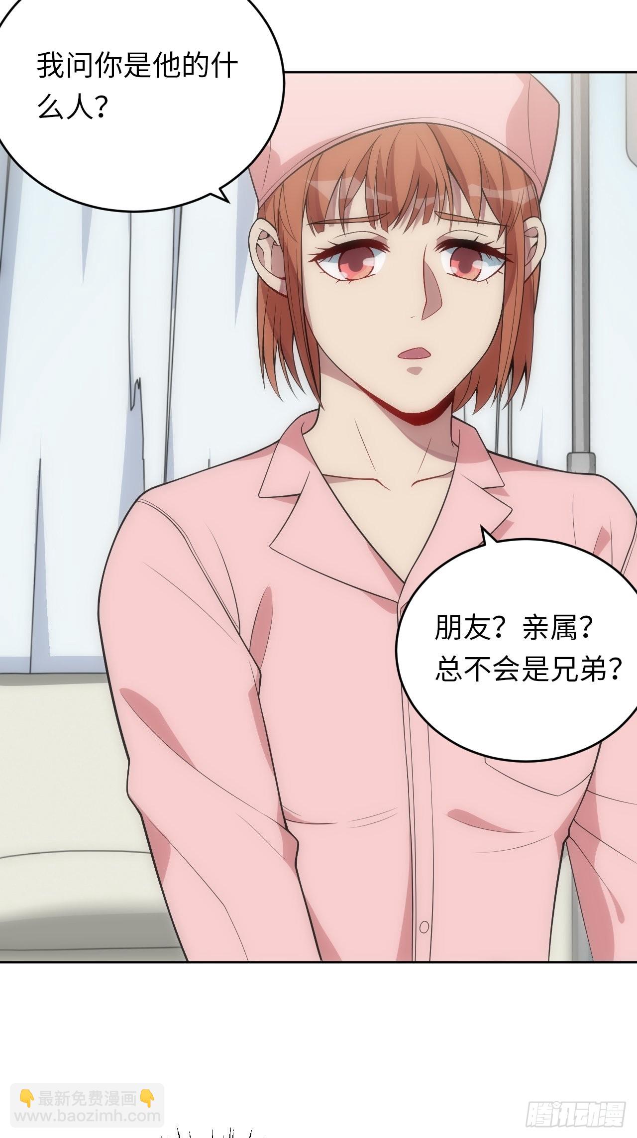 俘虜百分百 - 25.我的性命與你相關(1/2) - 3