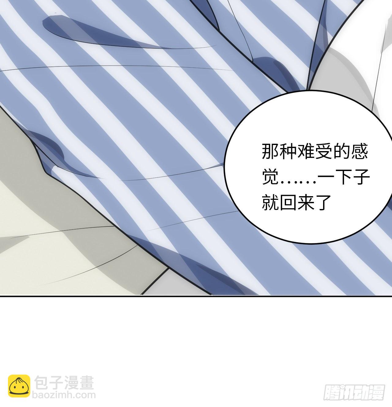 俘虜百分百 - 25.我的性命與你相關(1/2) - 6