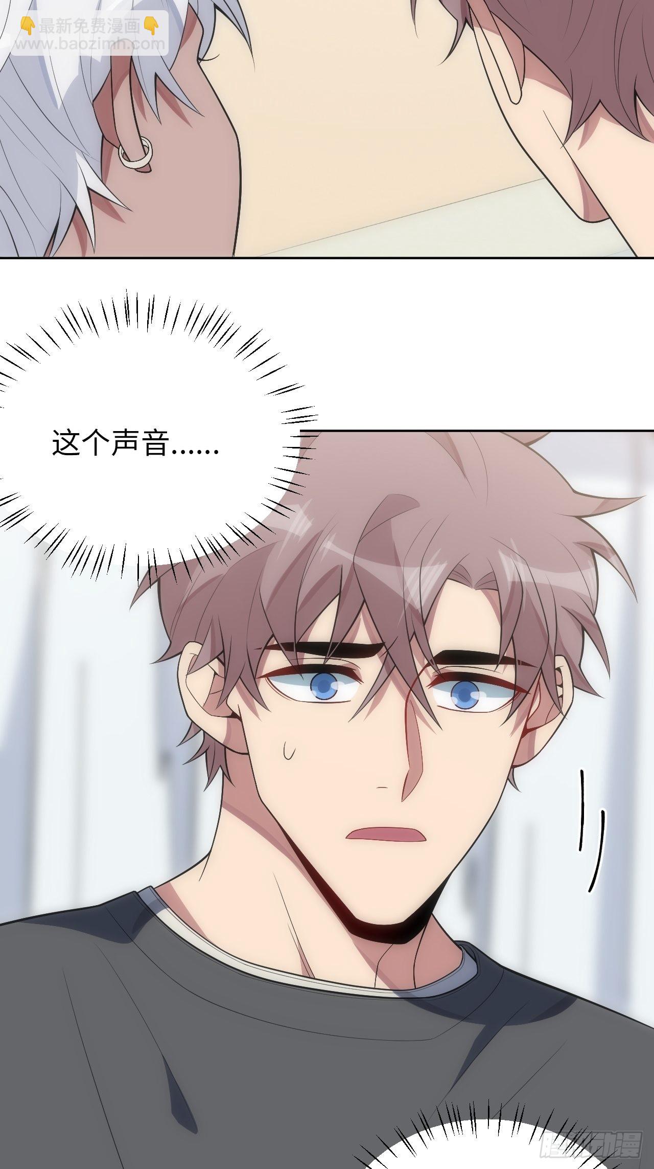 俘虜百分百 - 25.我的性命與你相關(1/2) - 6