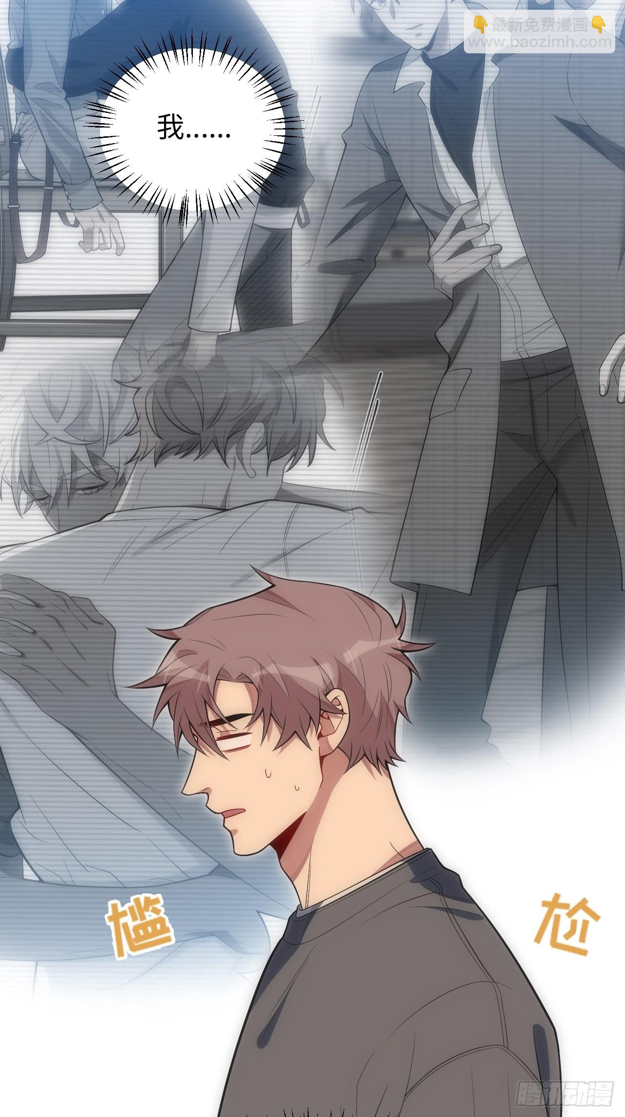 俘虜百分百 - 25.我的性命與你相關(1/2) - 5