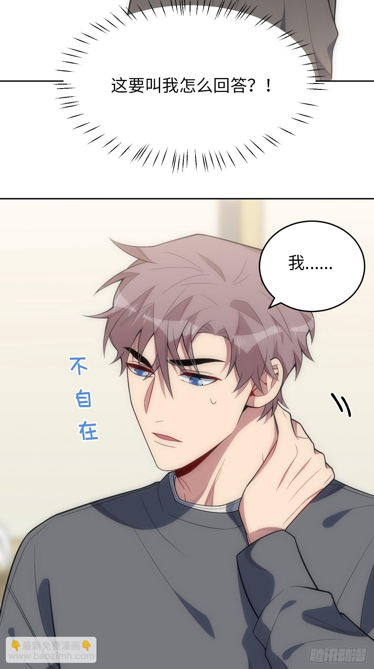 俘虜百分百 - 25.我的性命與你相關(1/2) - 6