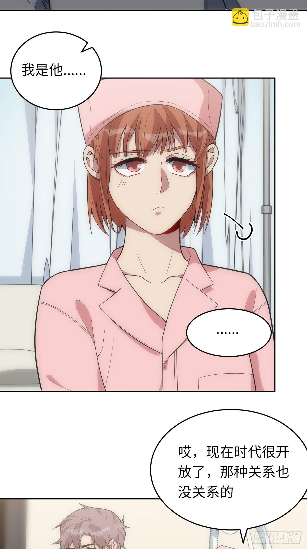 俘虜百分百 - 25.我的性命與你相關(1/2) - 7