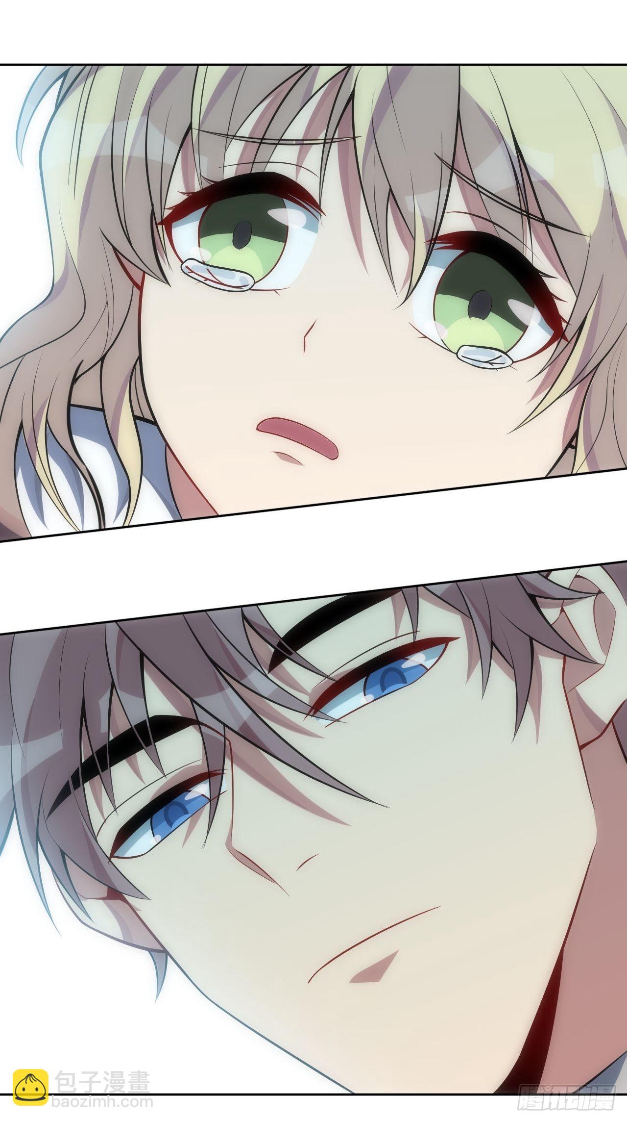 俘虜百分百 - 29.格格不入 - 2