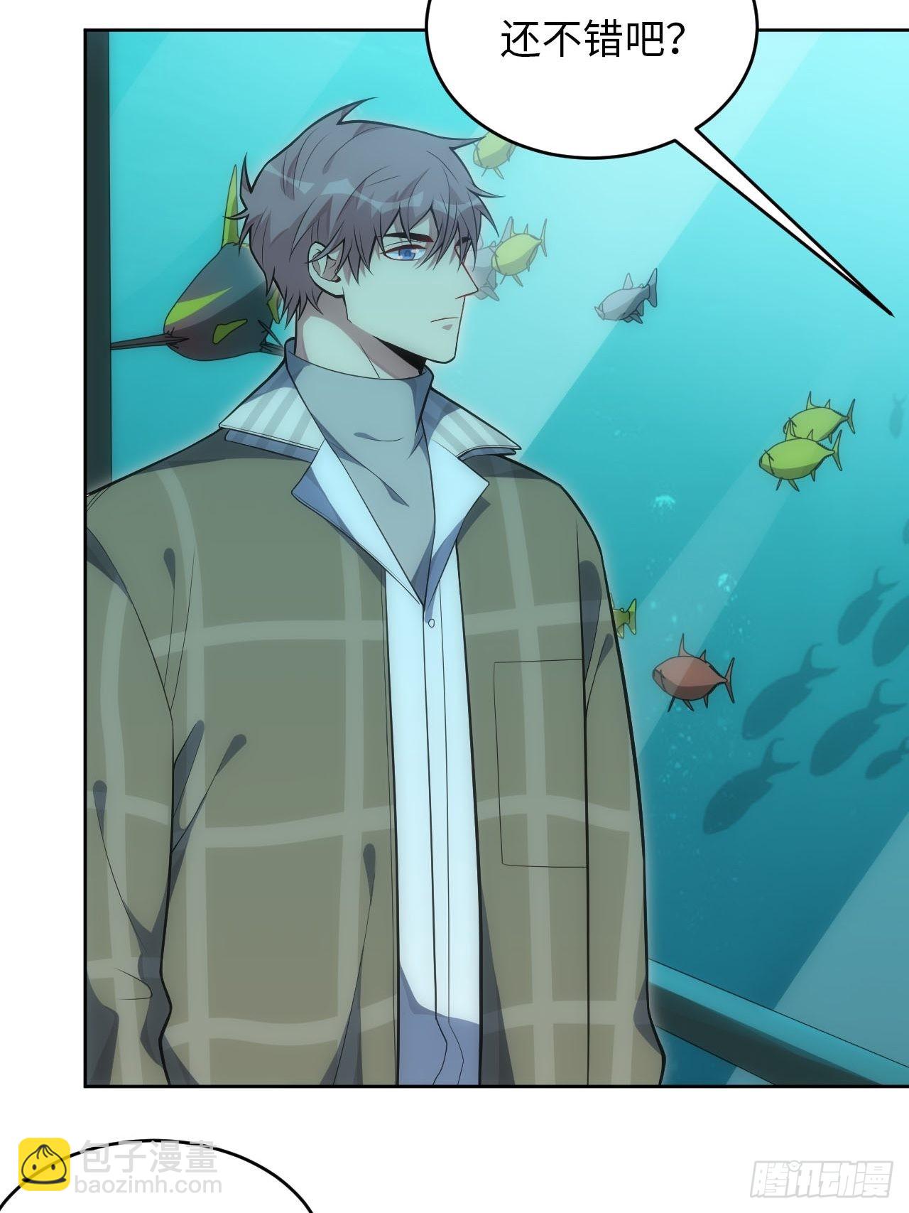 俘虜百分百 - 29.格格不入 - 5