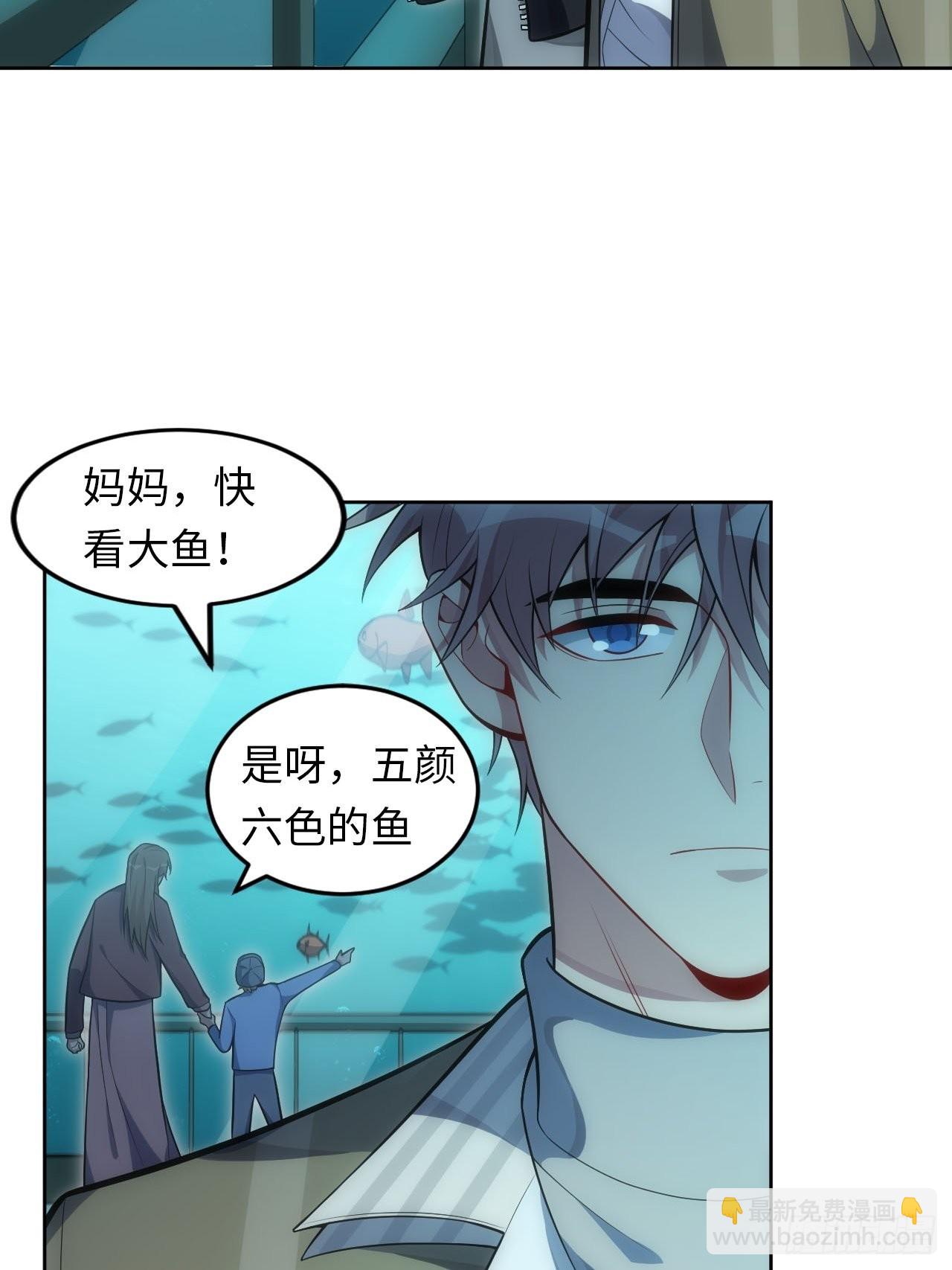 俘虜百分百 - 29.格格不入 - 7